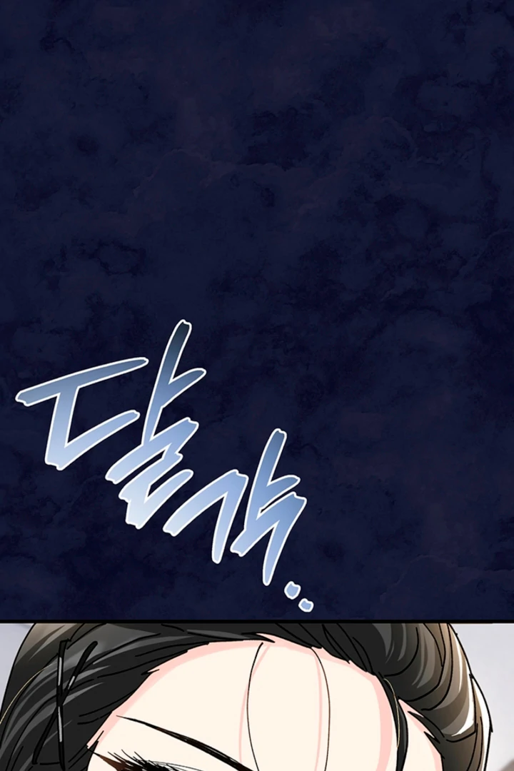 The Land of Abstinence Chapter 28 - page 49