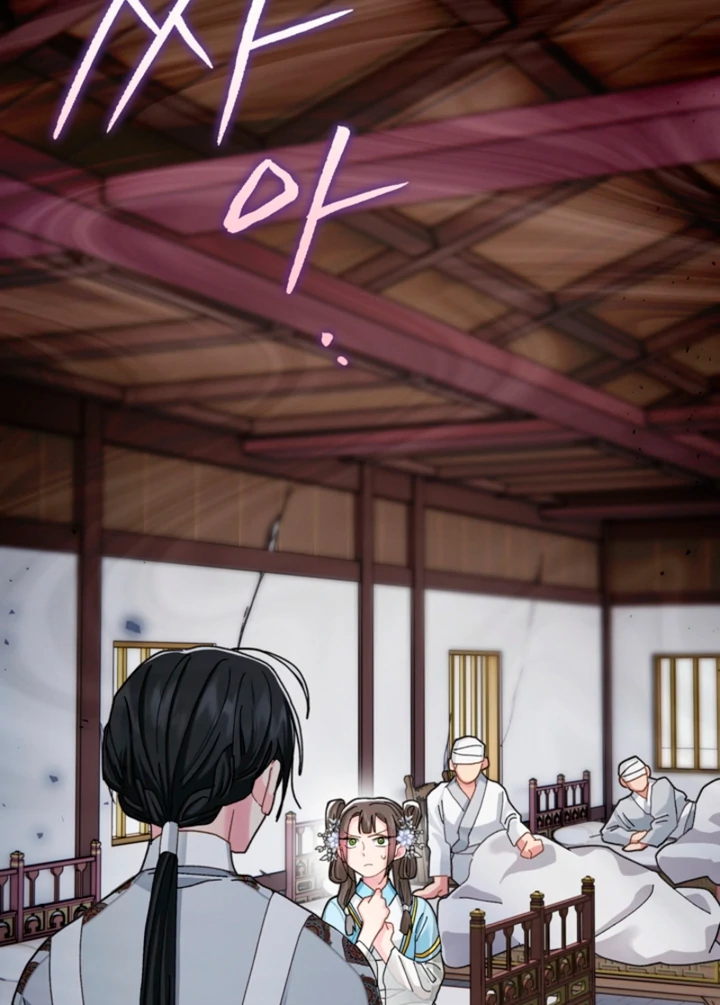 The Land of Abstinence Chapter 28 - page 80