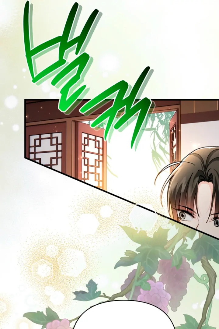 The Land of Abstinence Chapter 28 - page 82