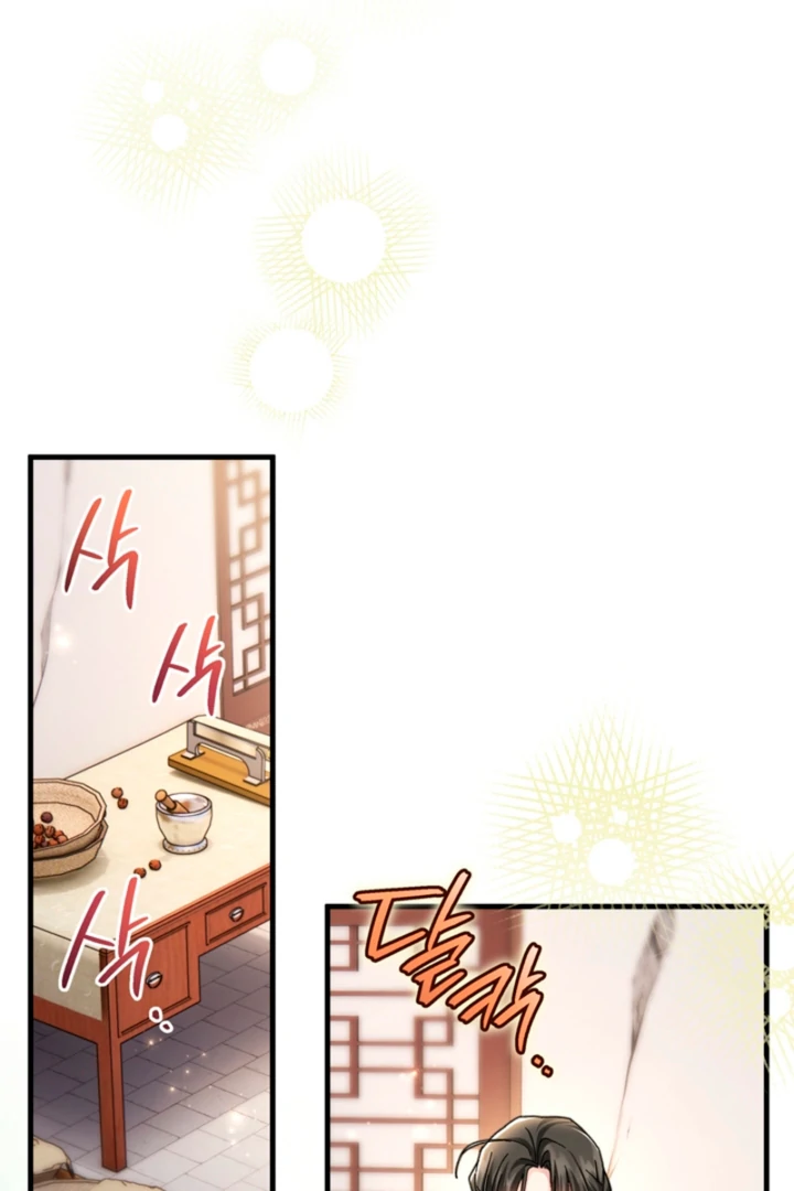 The Land of Abstinence Chapter 28 - page 91