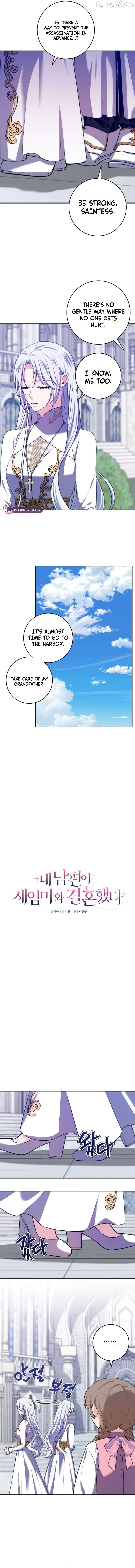 My Husband Married My Stepmother Chapter 25 - page 3
