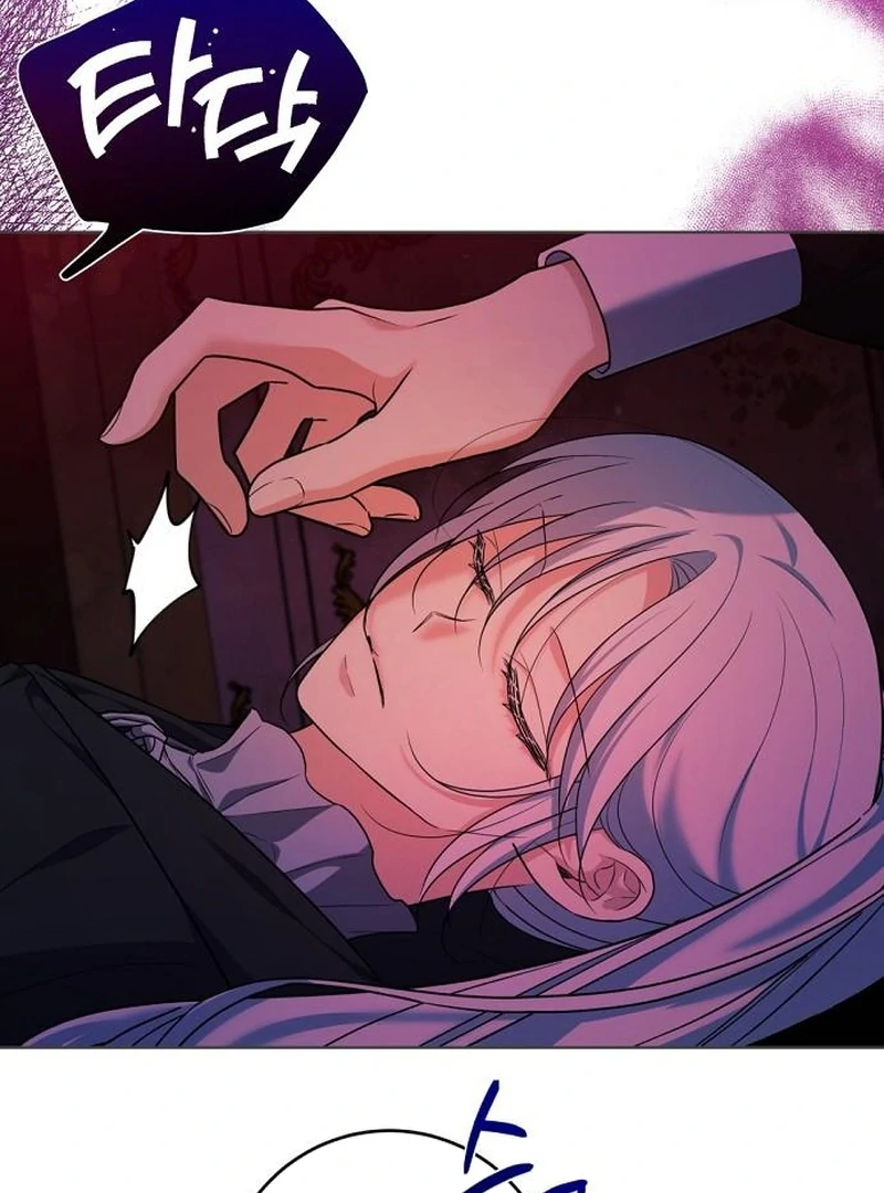 My Husband Married My Stepmother Chapter 27 - page 70