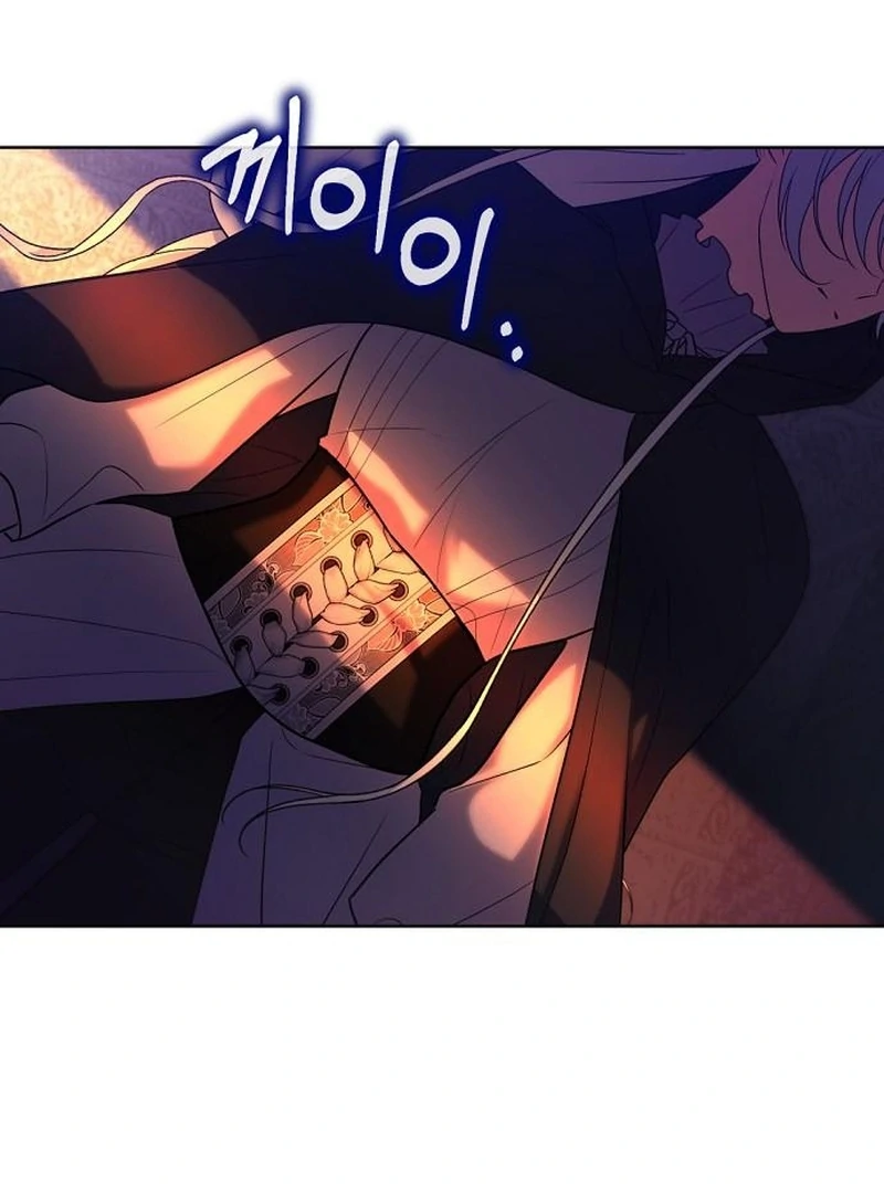 My Husband Married My Stepmother Chapter 27 - page 72