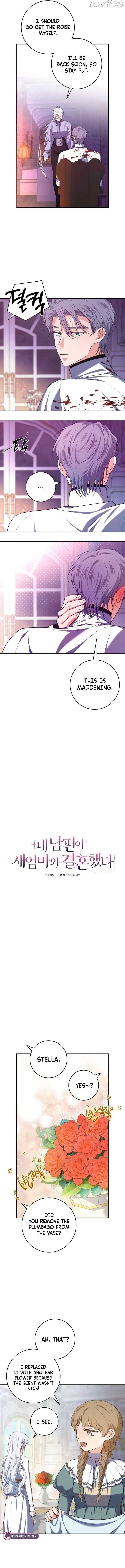 My Husband Married My Stepmother Chapter 28 - page 4