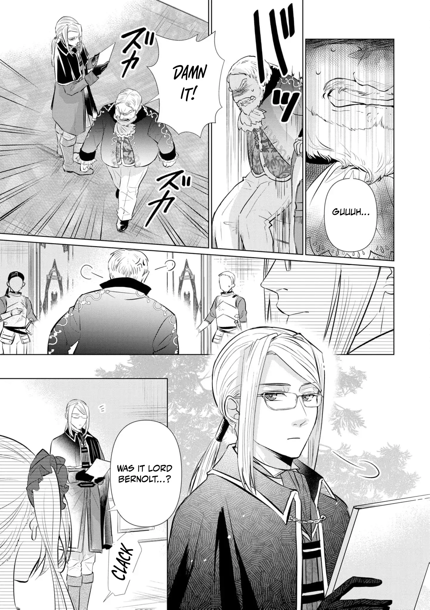 Marriage of a Sacrificial Princess Chapter 6 - page 11