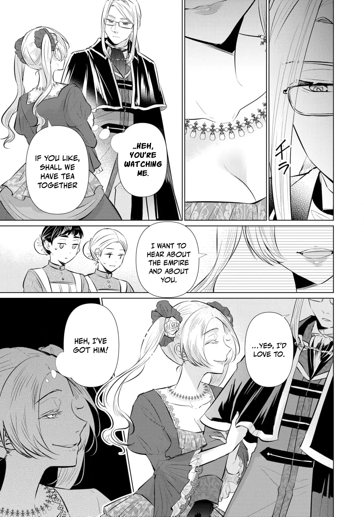 Marriage of a Sacrificial Princess Chapter 6 - page 15