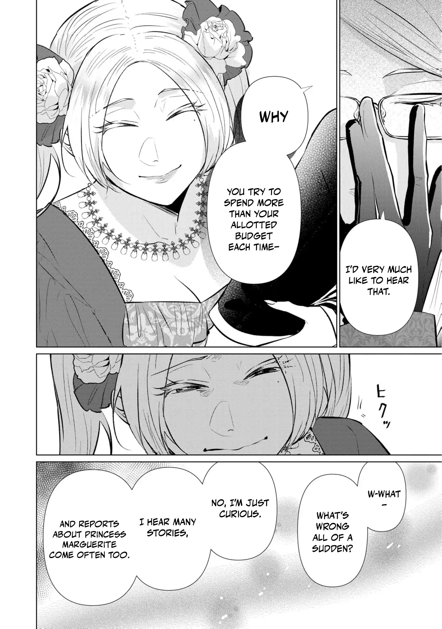 Marriage of a Sacrificial Princess Chapter 6 - page 16