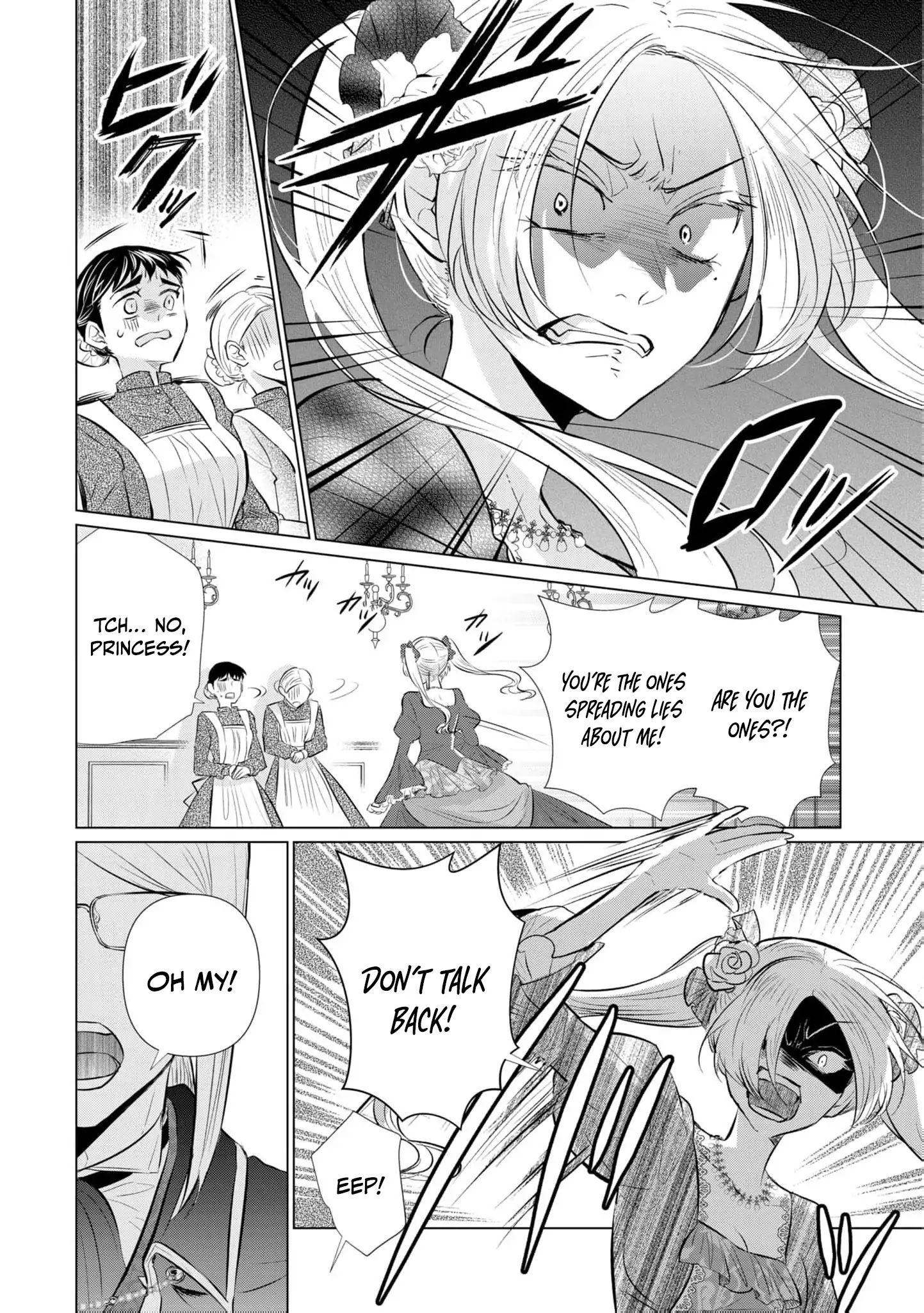 Marriage of a Sacrificial Princess Chapter 6 - page 18