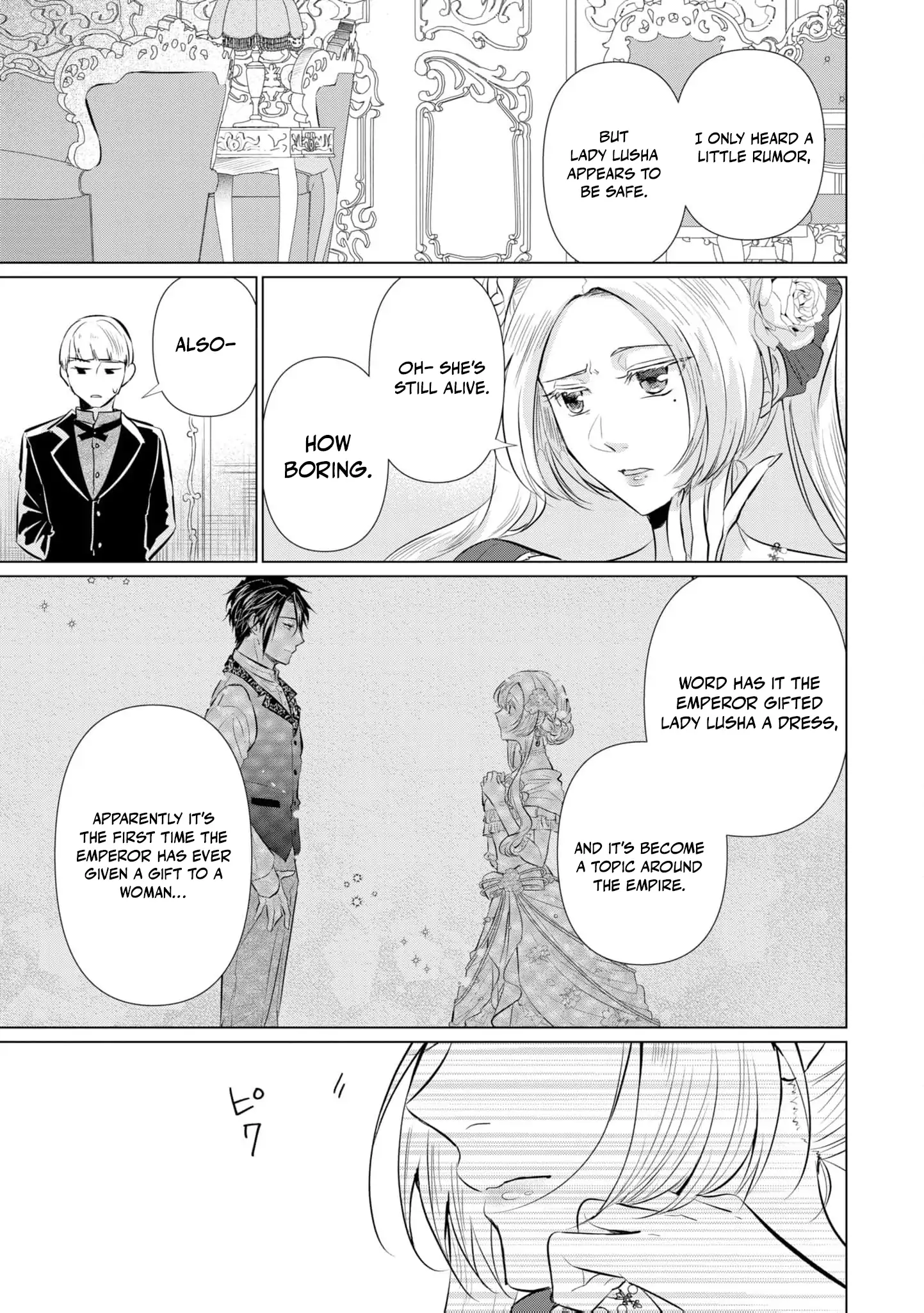 Marriage of a Sacrificial Princess Chapter 6 - page 23