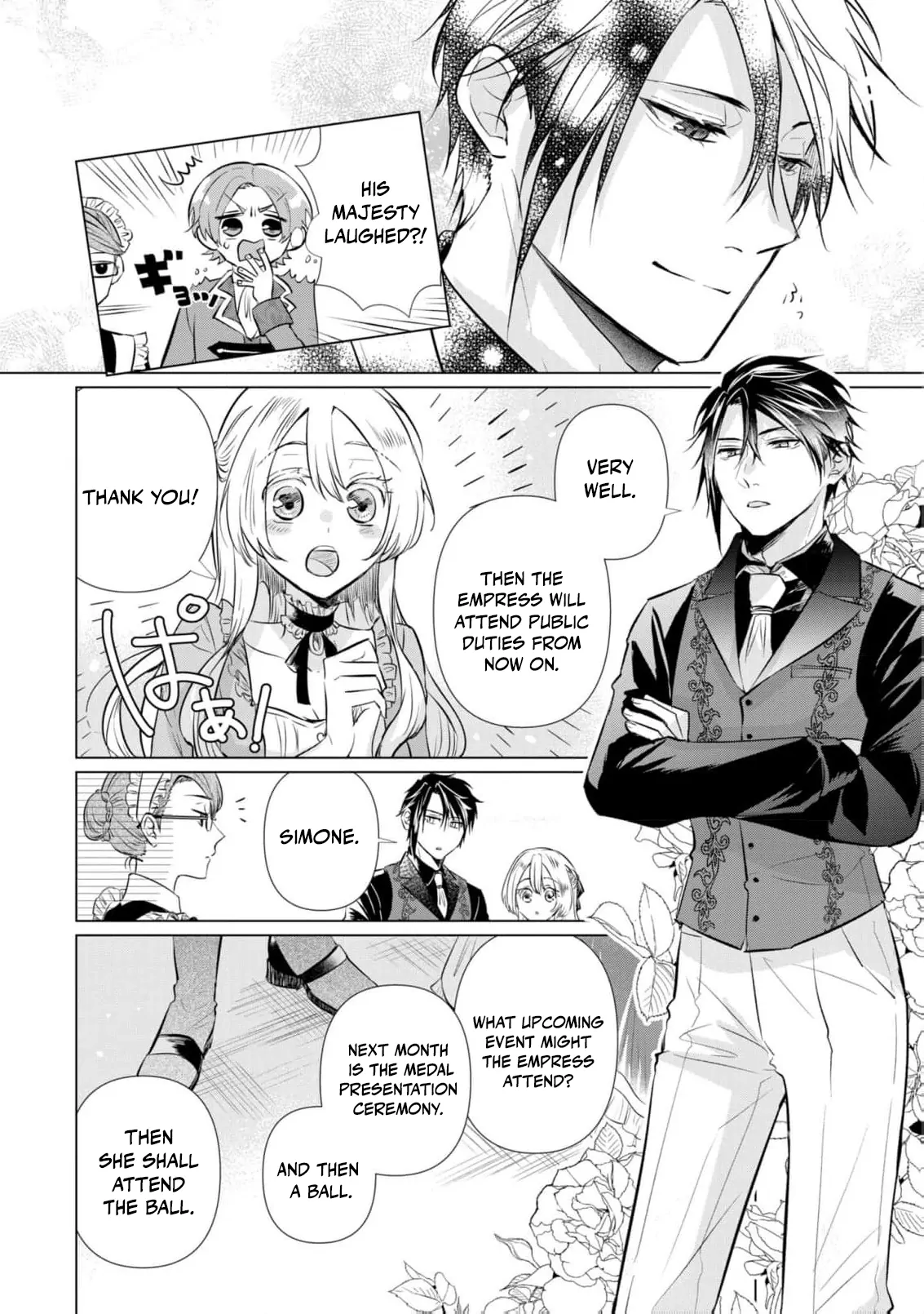 Marriage of a Sacrificial Princess Chapter 6 - page 30