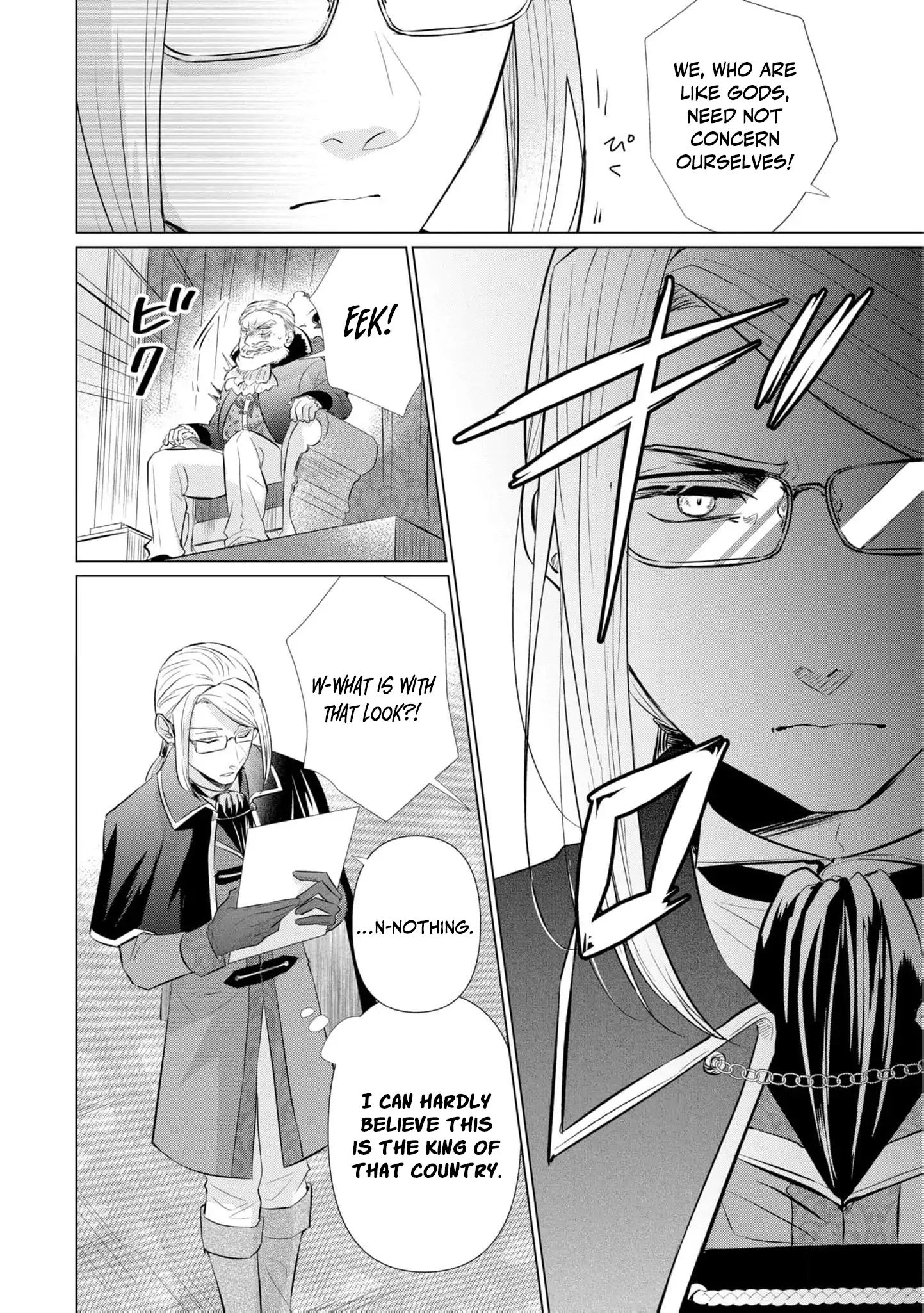 Marriage of a Sacrificial Princess Chapter 6 - page 8