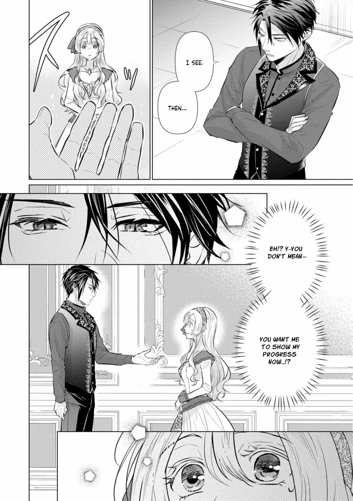 Marriage of a Sacrificial Princess Chapter 7 - page 16