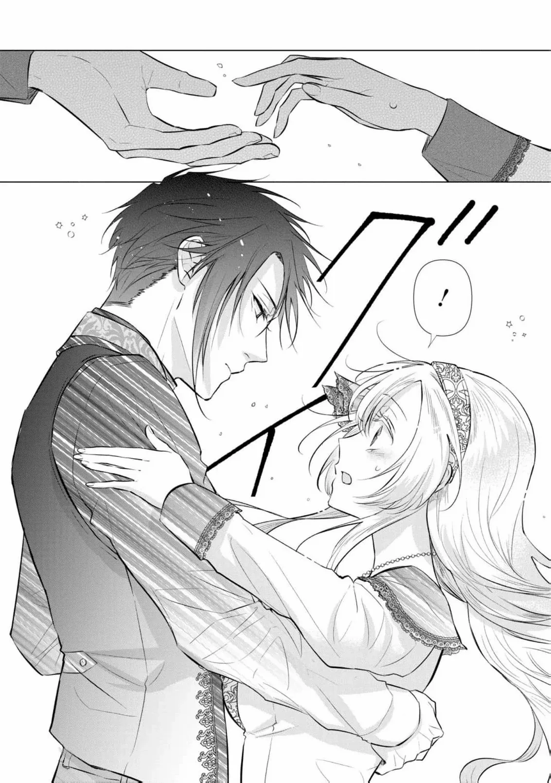 Marriage of a Sacrificial Princess Chapter 7 - page 17