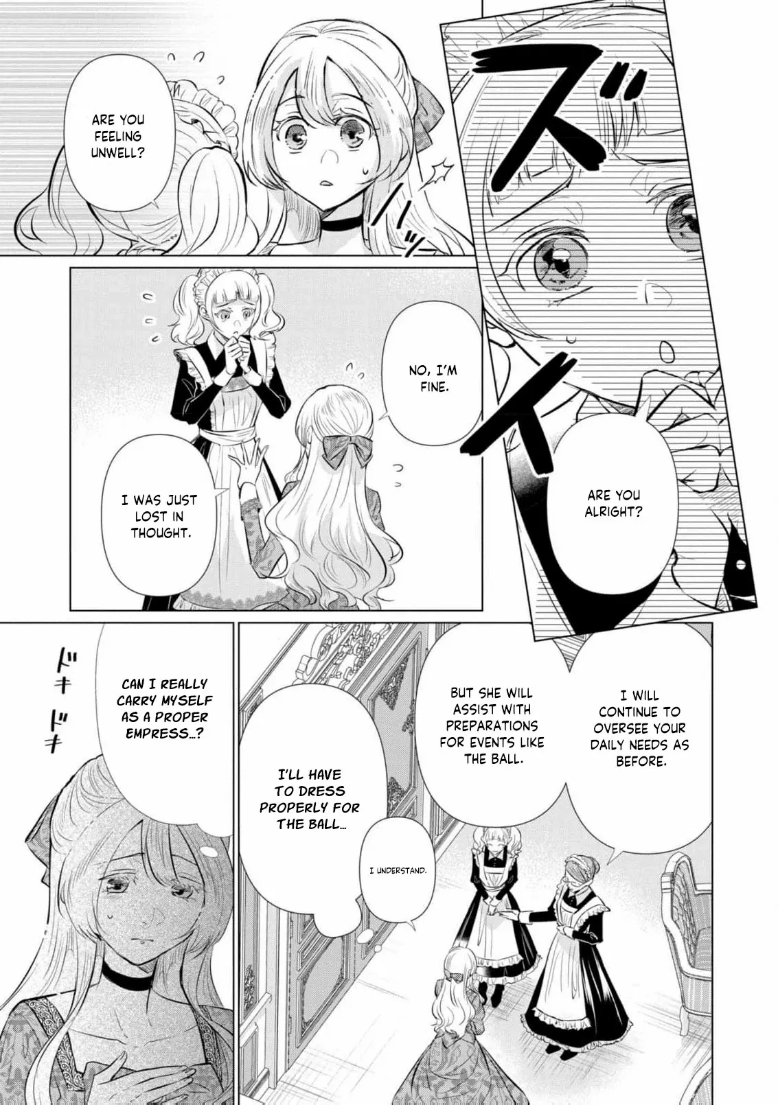 Marriage of a Sacrificial Princess Chapter 7 - page 7