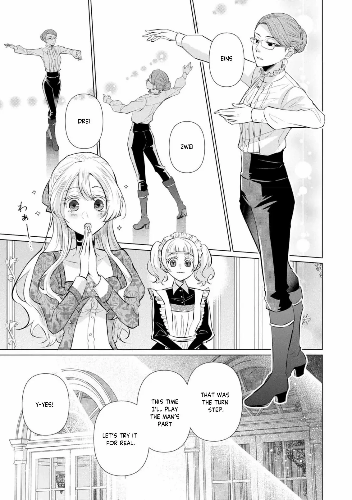 Marriage of a Sacrificial Princess Chapter 7 - page 9