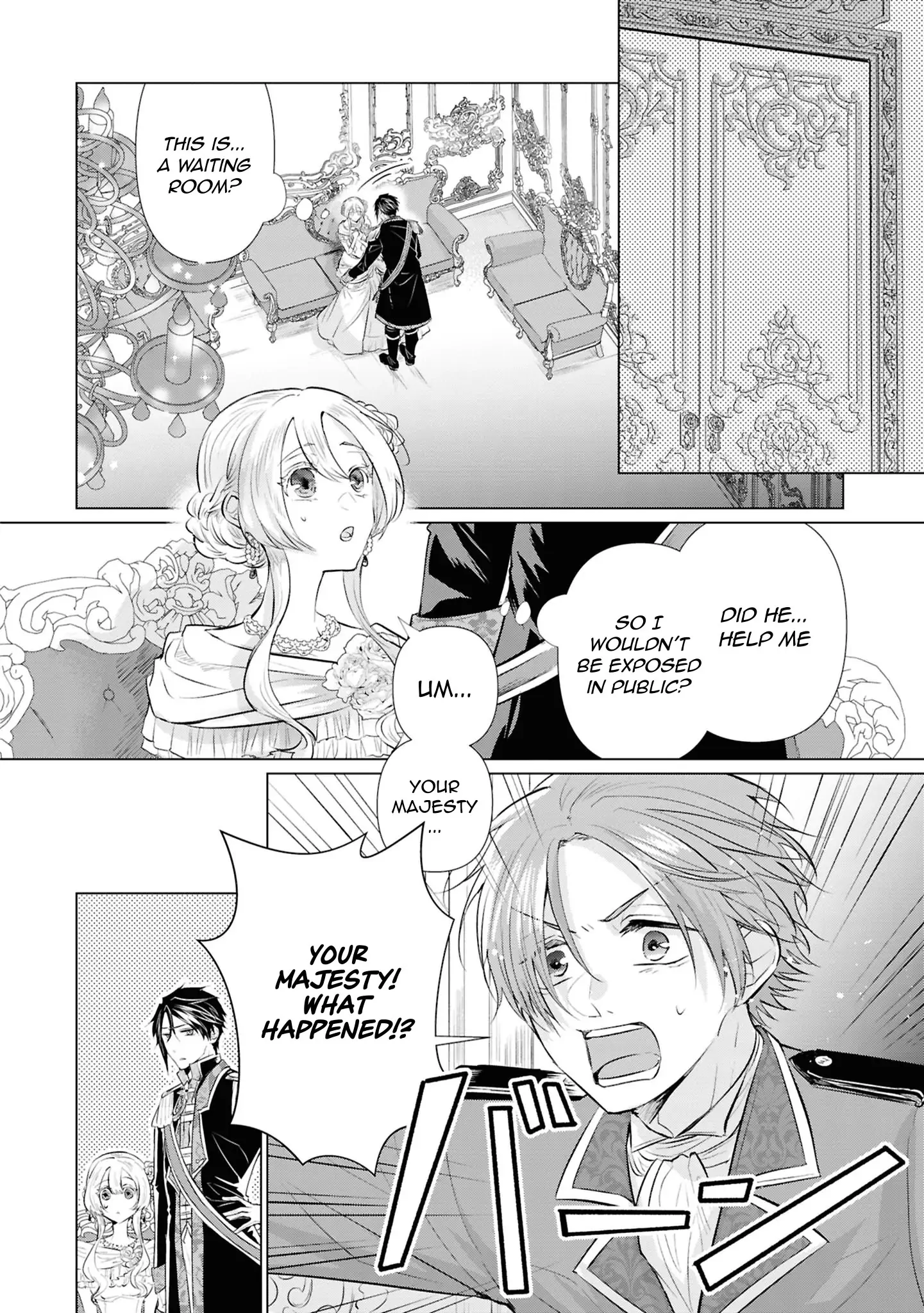 Marriage of a Sacrificial Princess Chapter 8 - page 10