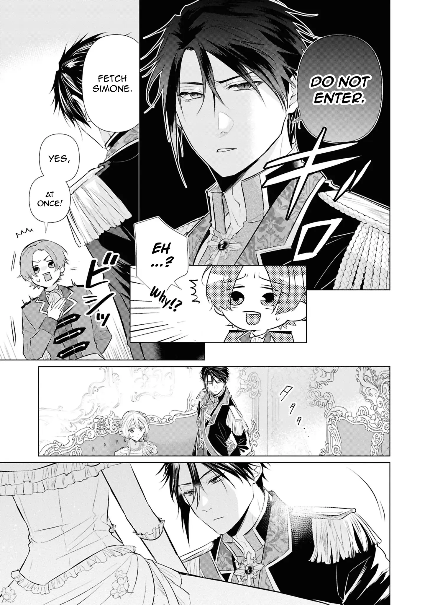 Marriage of a Sacrificial Princess Chapter 8 - page 11