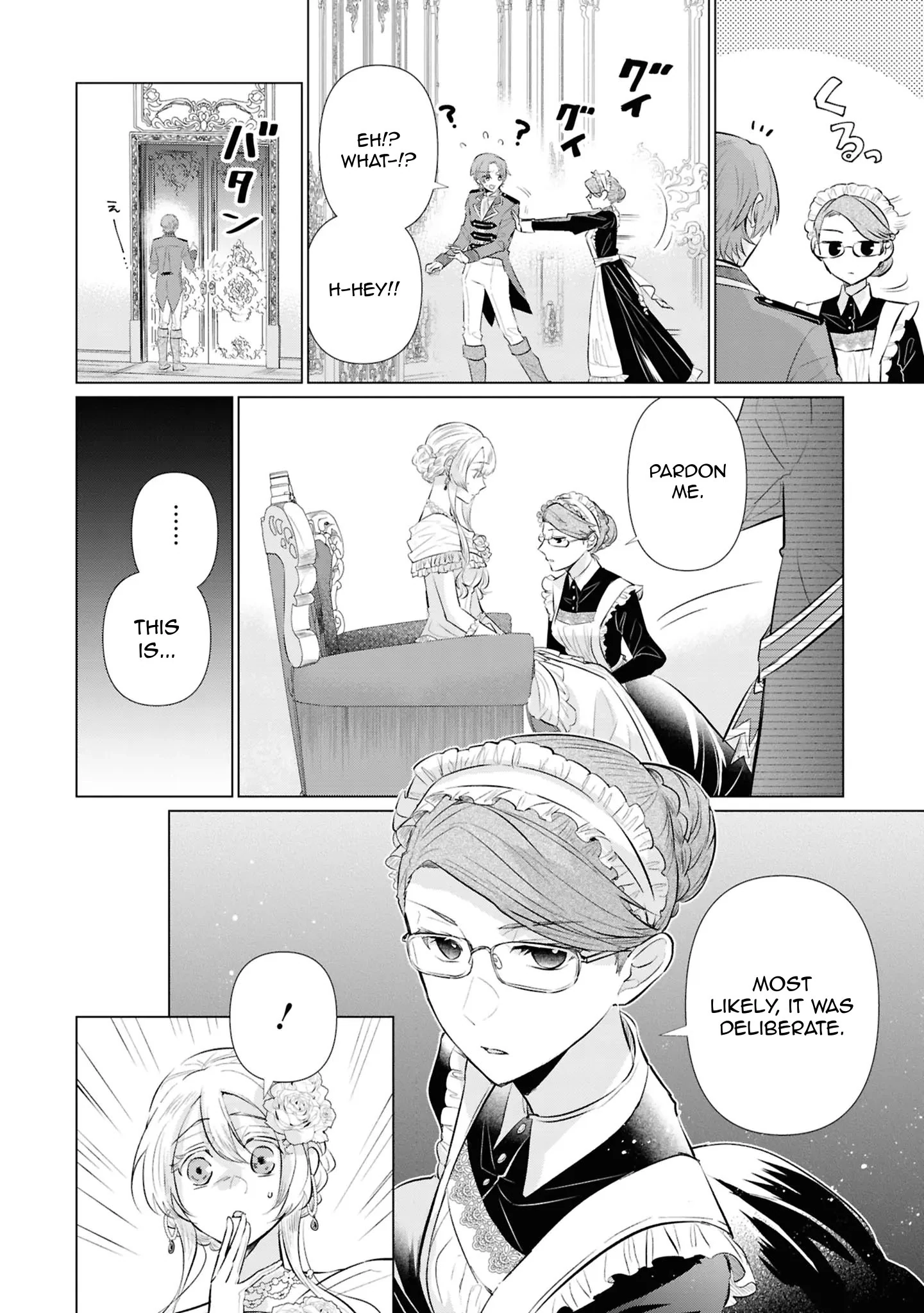 Marriage of a Sacrificial Princess Chapter 8 - page 14