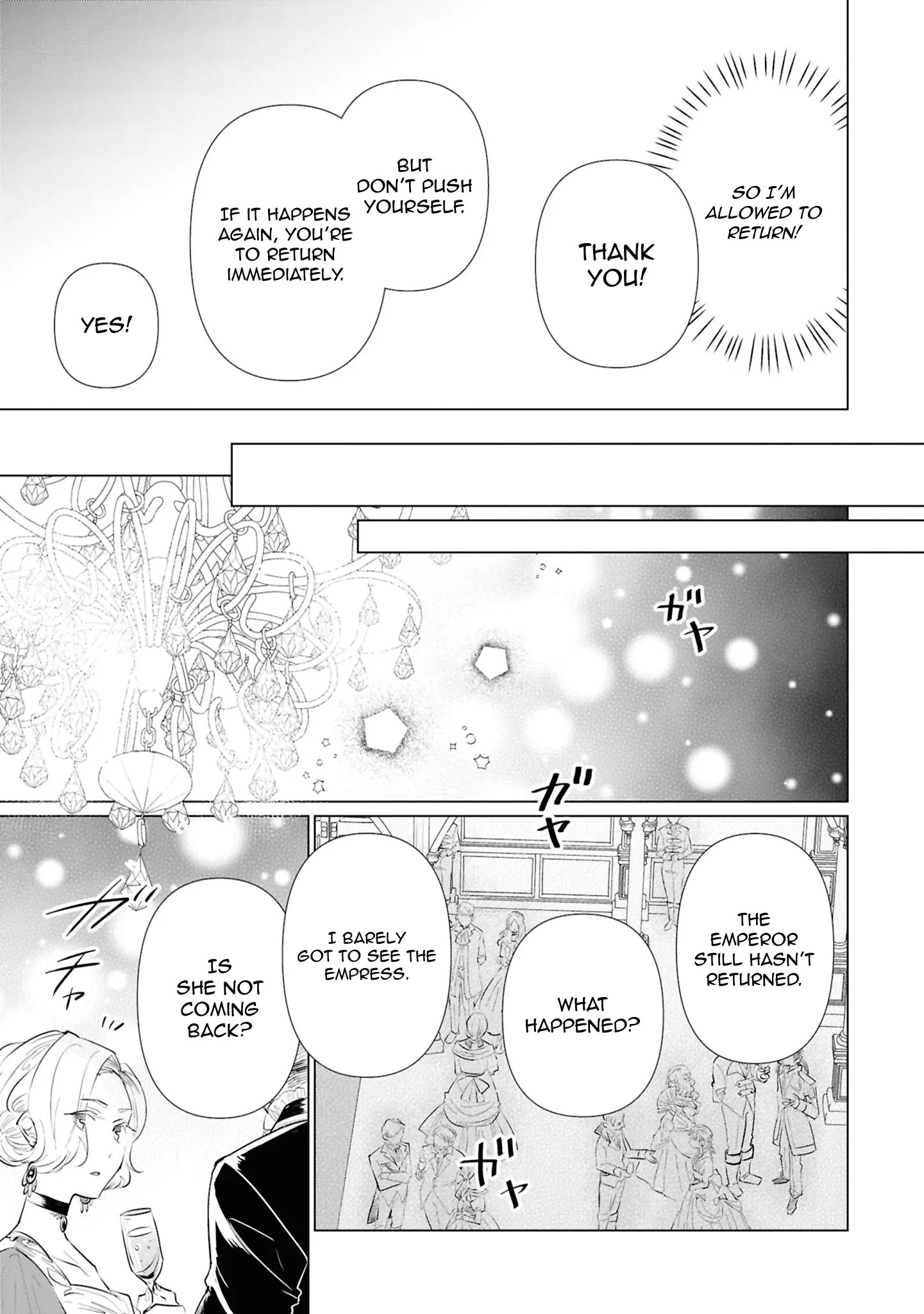 Marriage of a Sacrificial Princess Chapter 8 - page 19