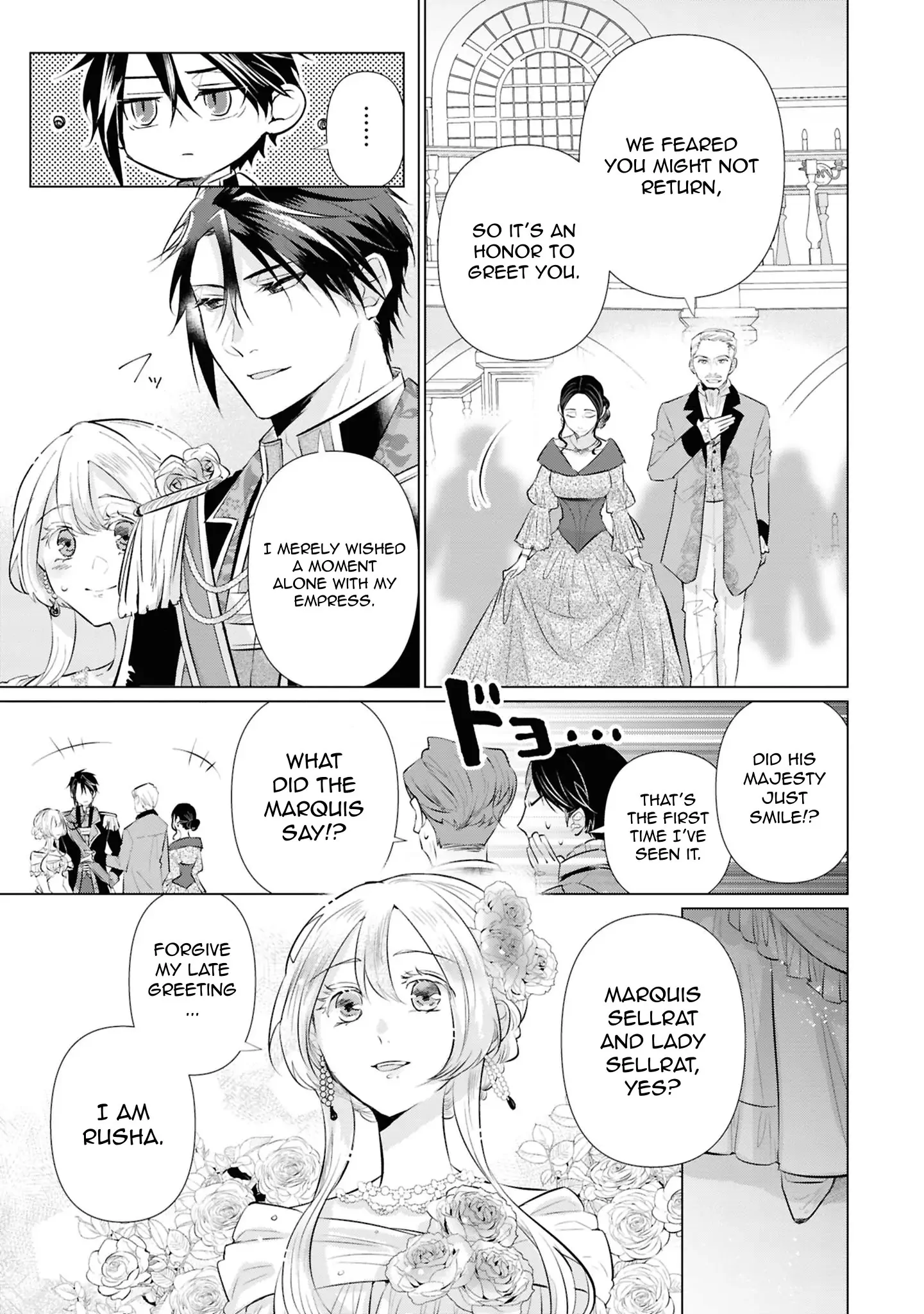 Marriage of a Sacrificial Princess Chapter 8 - page 21