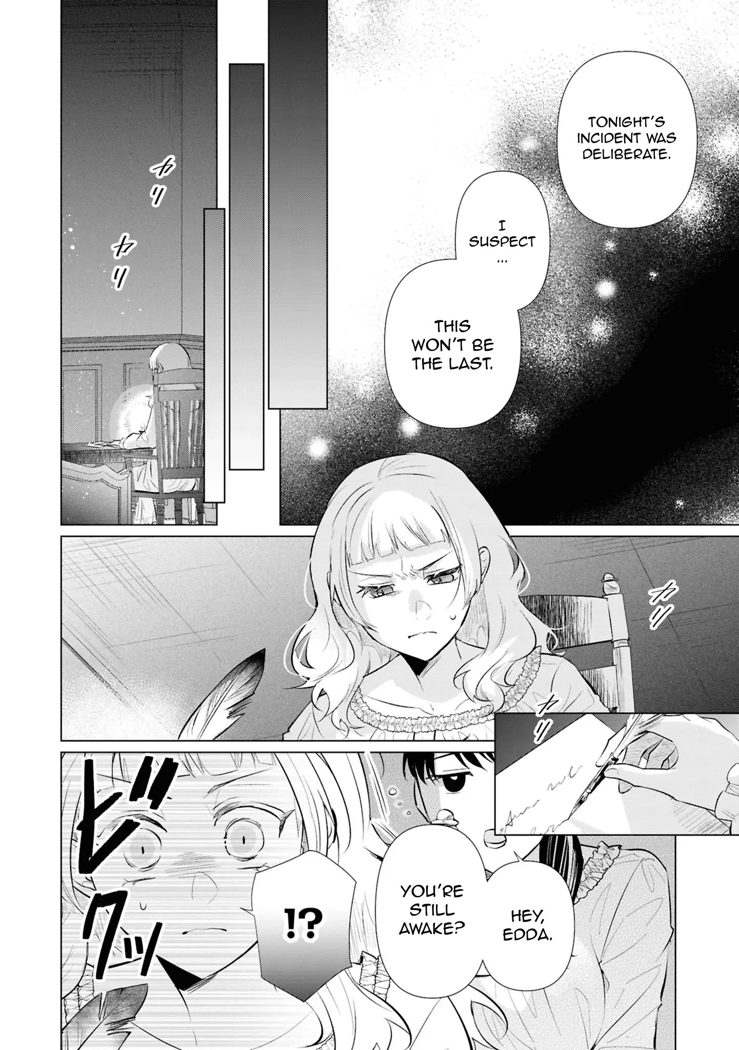 Marriage of a Sacrificial Princess Chapter 8 - page 34