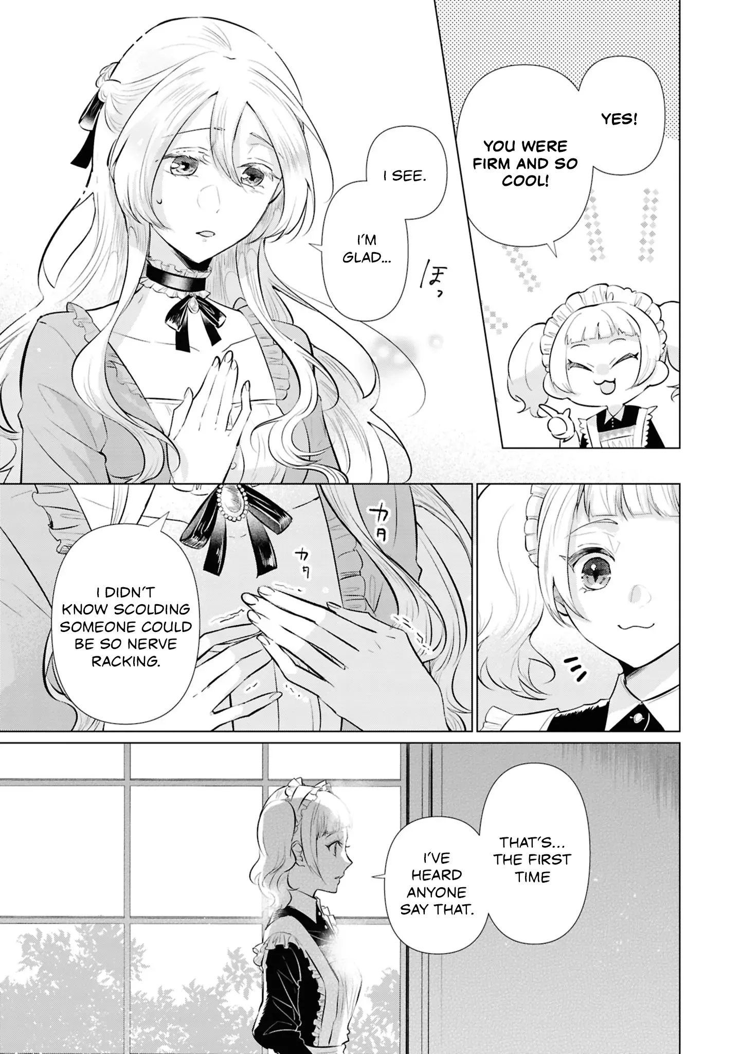 Marriage of a Sacrificial Princess Chapter 9 - page 11