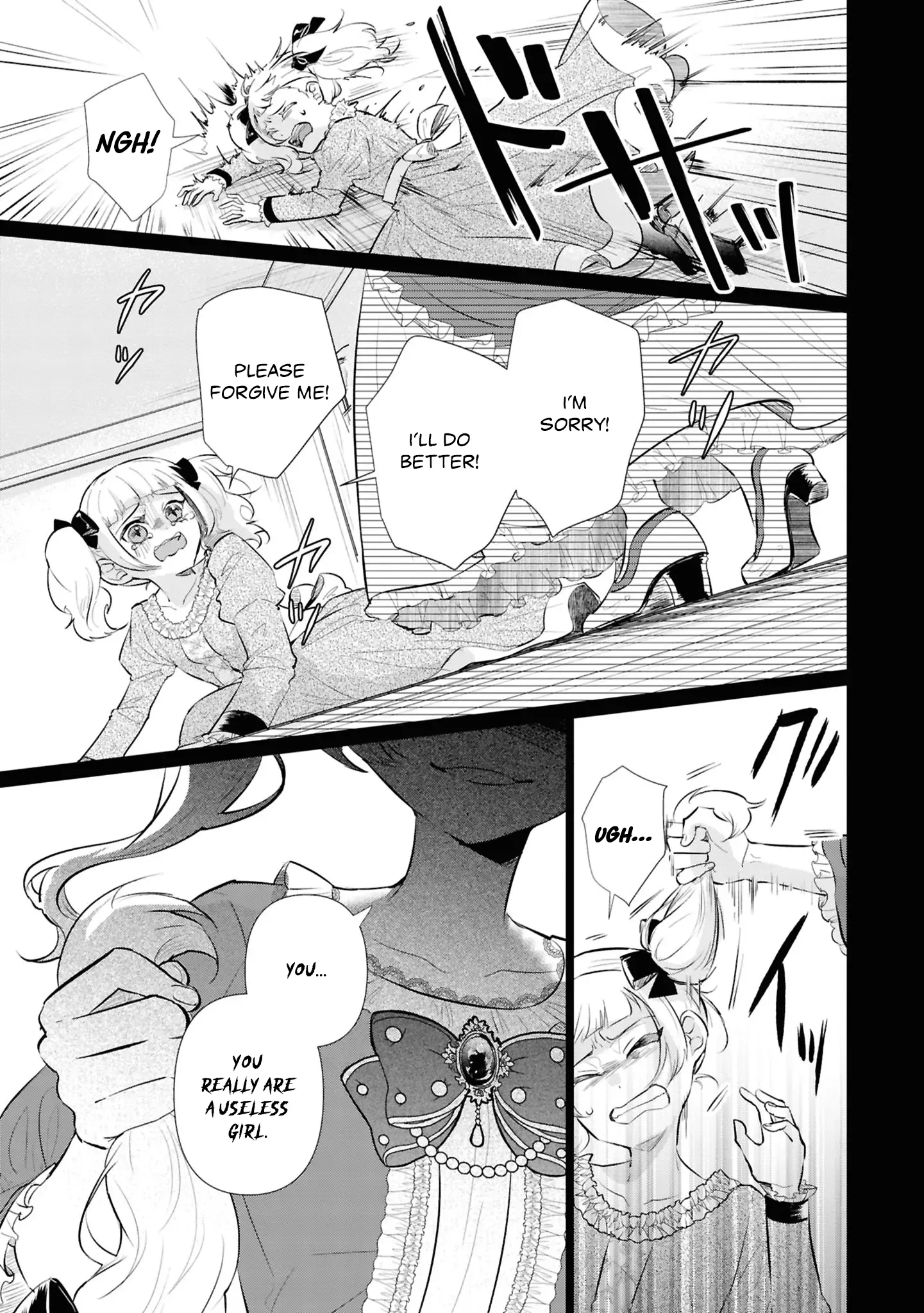 Marriage of a Sacrificial Princess Chapter 9 - page 17