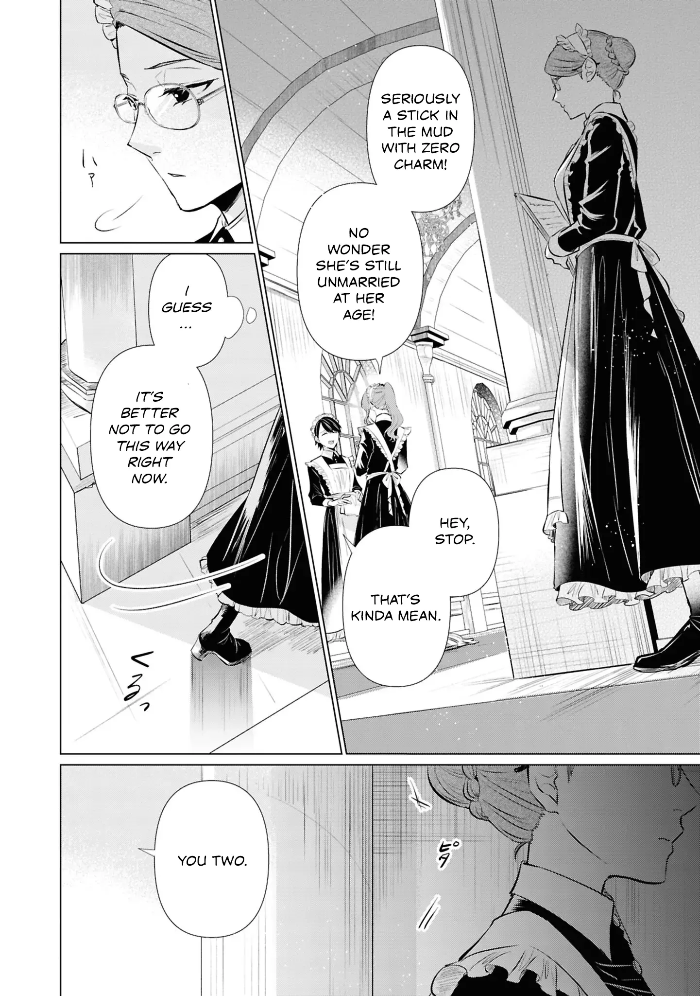 Marriage of a Sacrificial Princess Chapter 9 - page 6