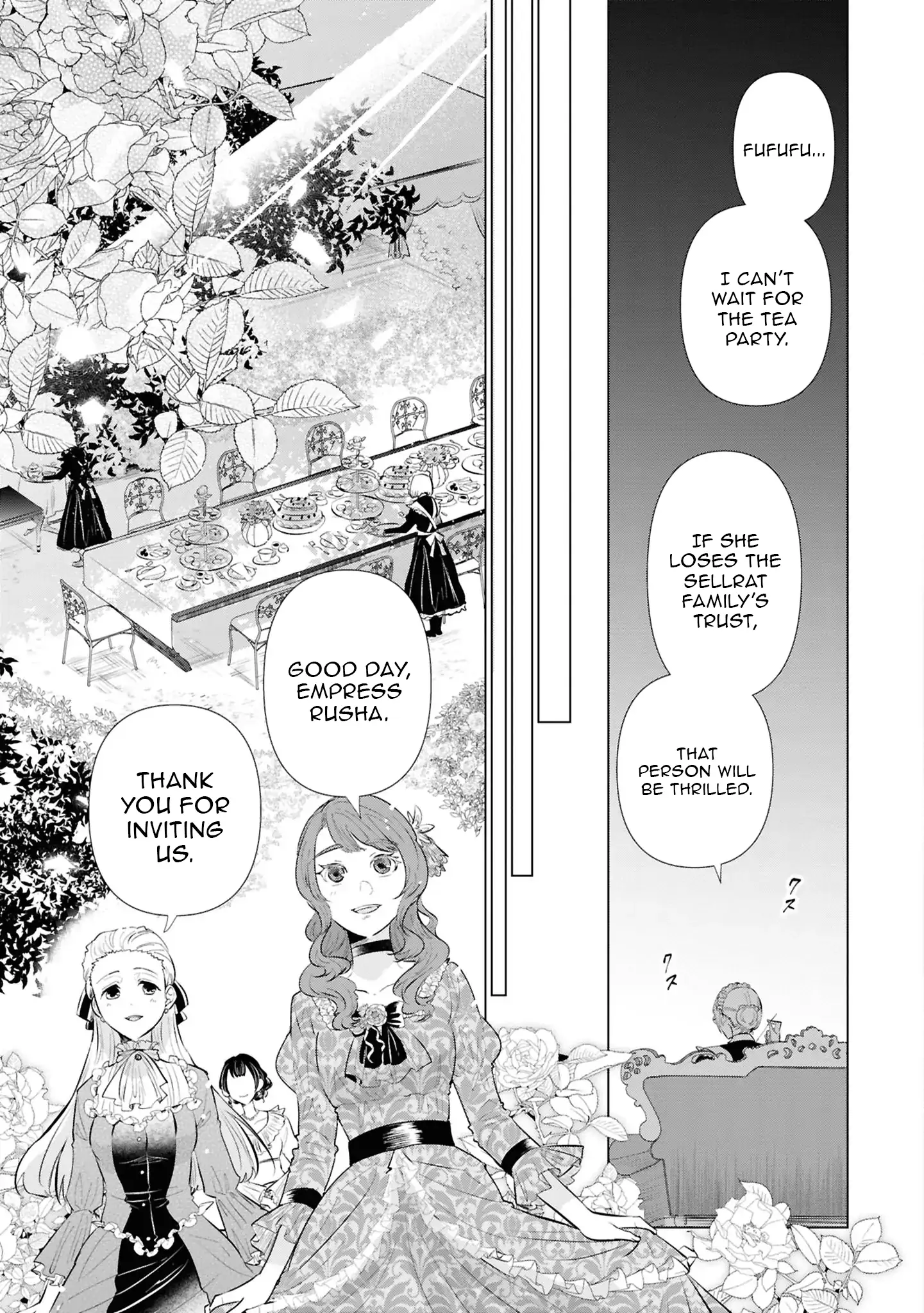 Marriage of a Sacrificial Princess Chapter 10 - page 15