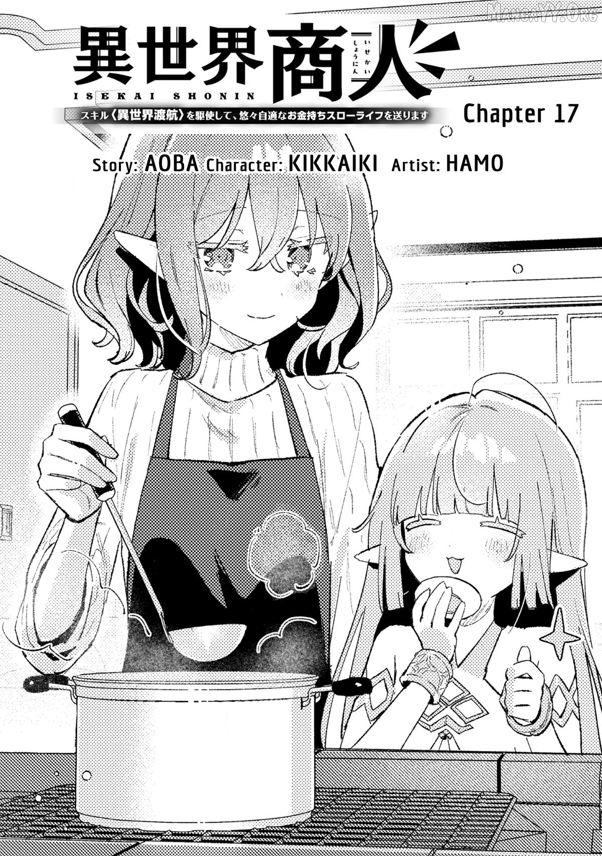 Isekai Shounin - Skill <Isekai Tokou> wo Kushi Shite, Yuuyuu Jiteki na Okanemochi Slow Life wo Okurimasu Chapter 17 - page 2