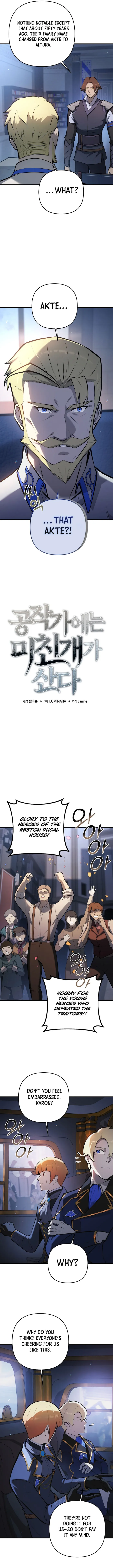 The Mad Dog of the Duke’s Estate Chapter 29 - page 4