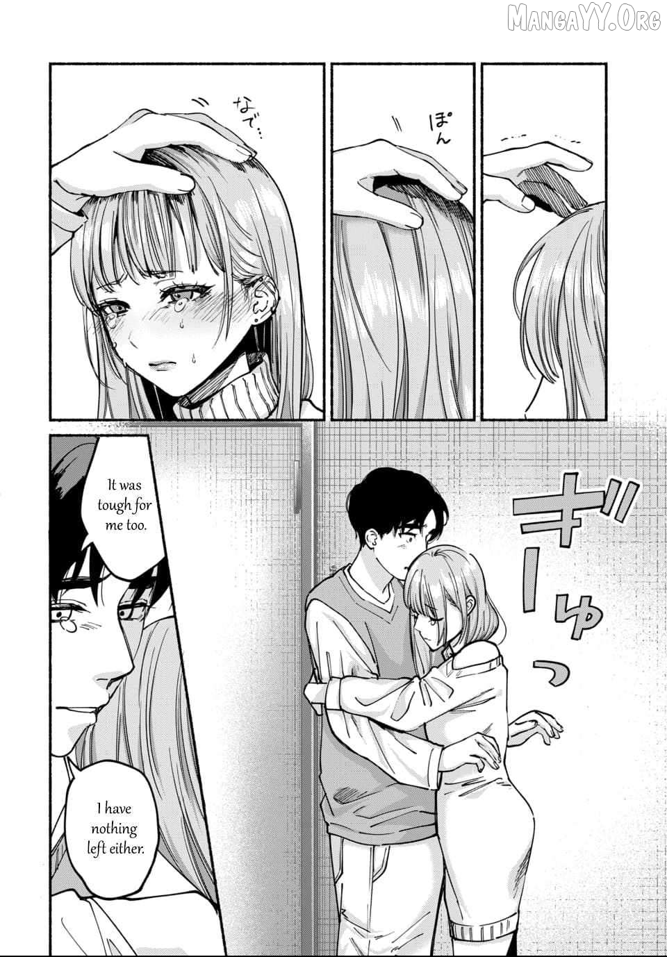 Ai ni Muragaru Mushitachi wa Chapter 8 - page 4