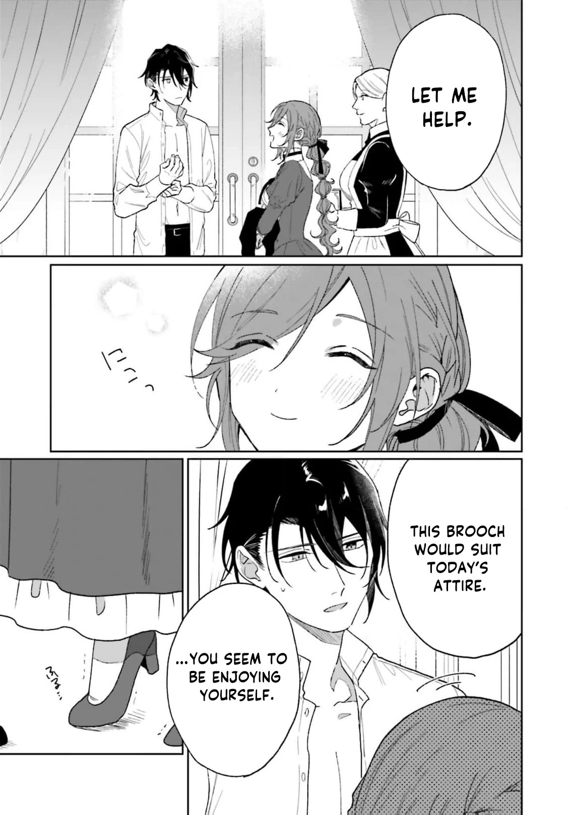 Bride of the War God Chapter 9 - page 11