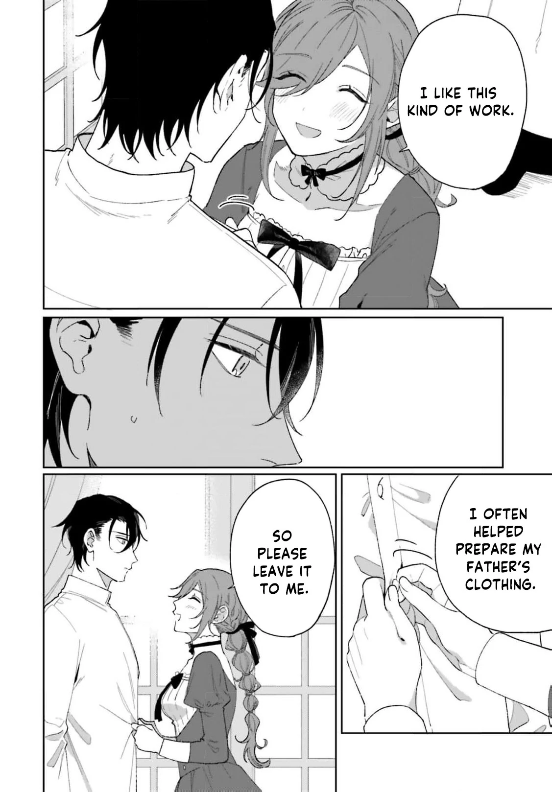 Bride of the War God Chapter 9 - page 12