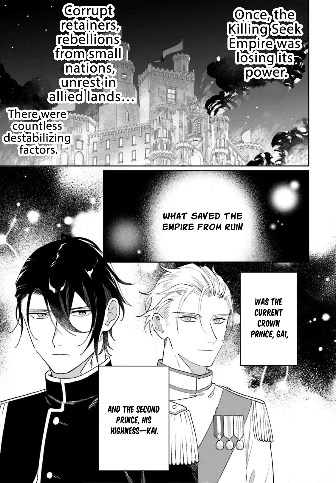 Bride of the War God Chapter 9 - page 15