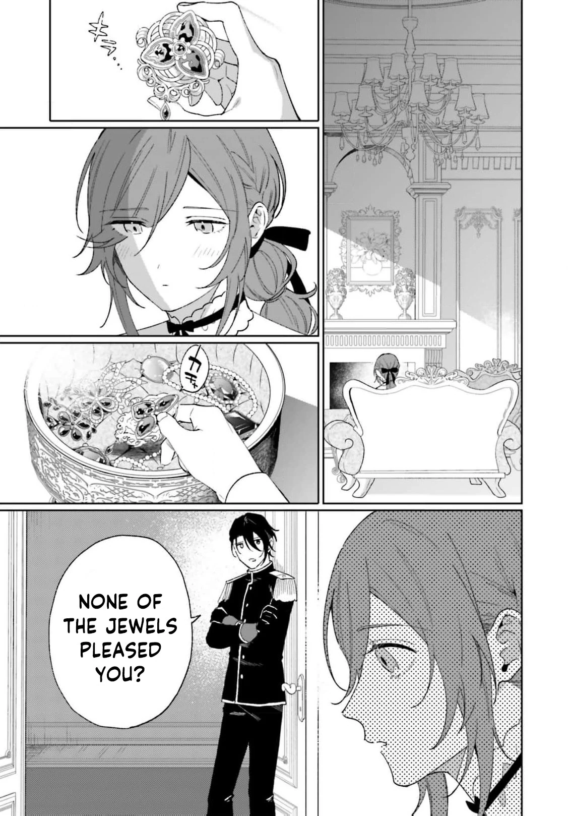 Bride of the War God Chapter 9 - page 19