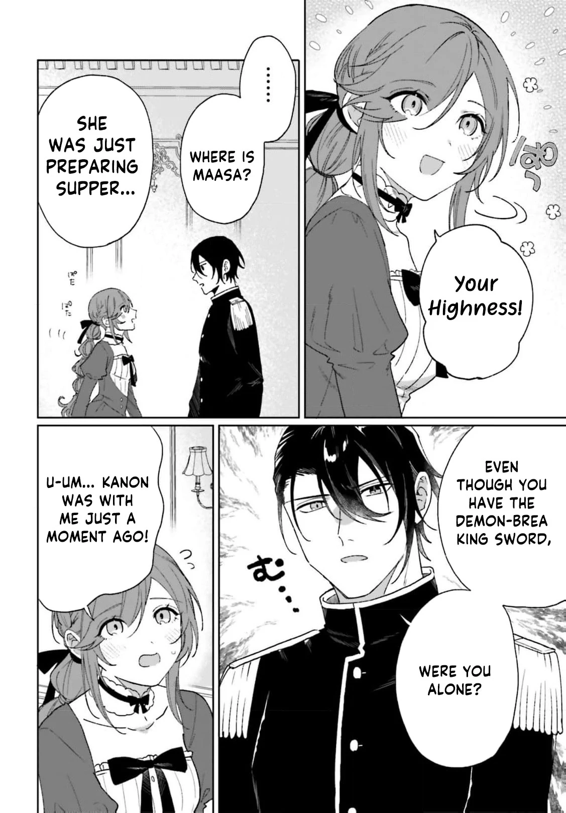 Bride of the War God Chapter 9 - page 20