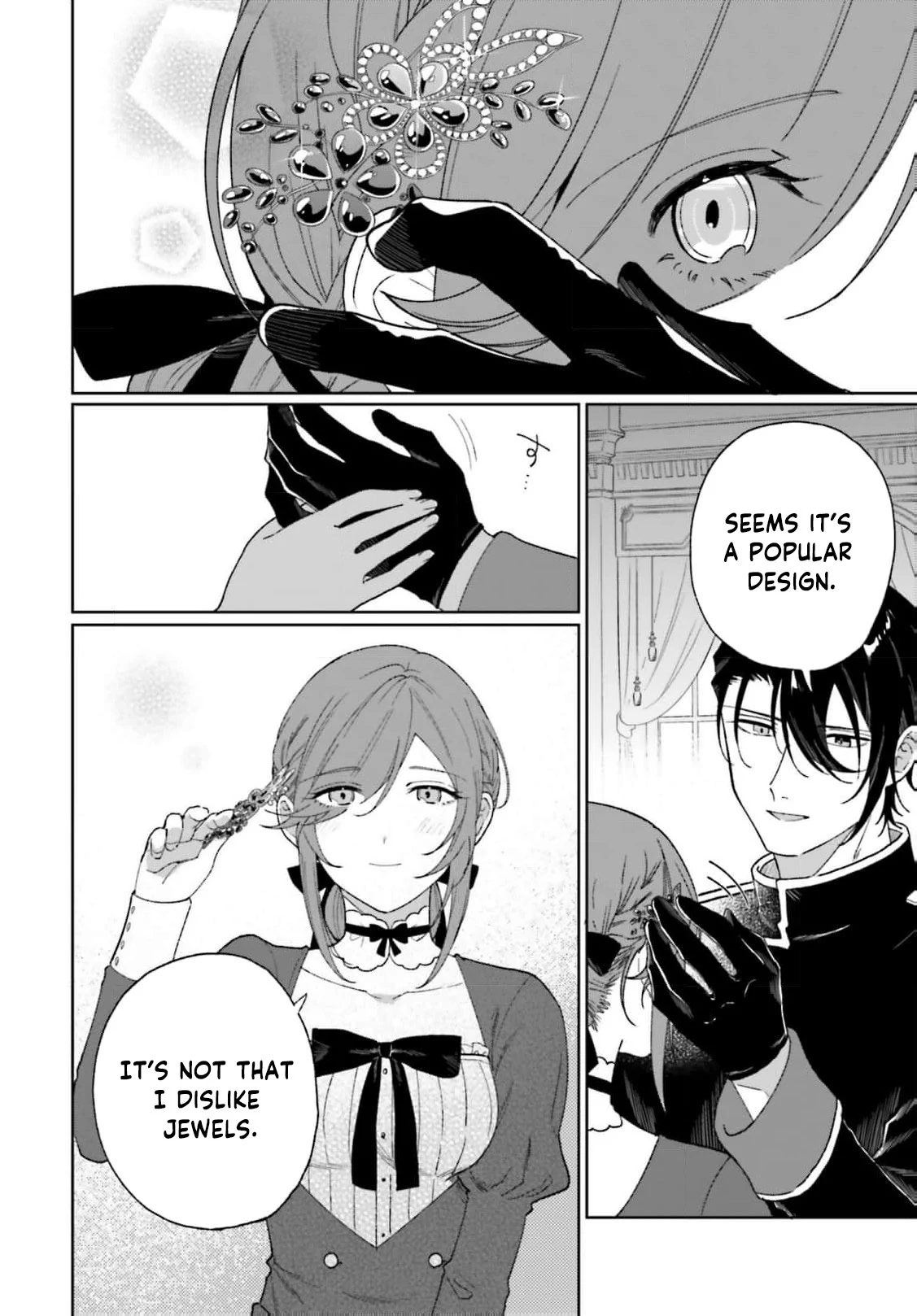 Bride of the War God Chapter 9 - page 22