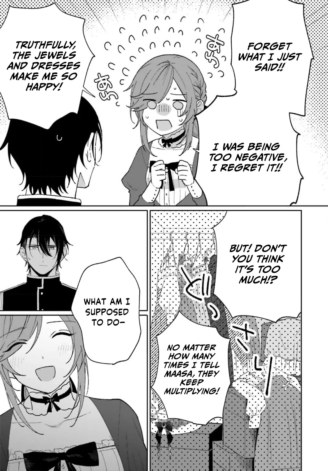 Bride of the War God Chapter 9 - page 25