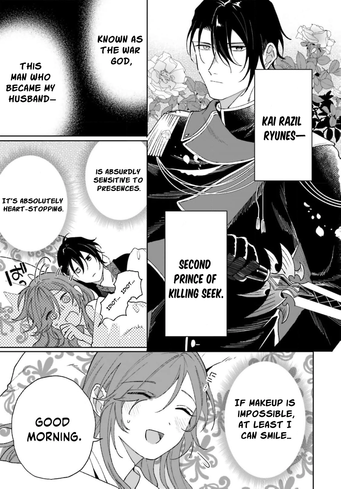 Bride of the War God Chapter 9 - page 7