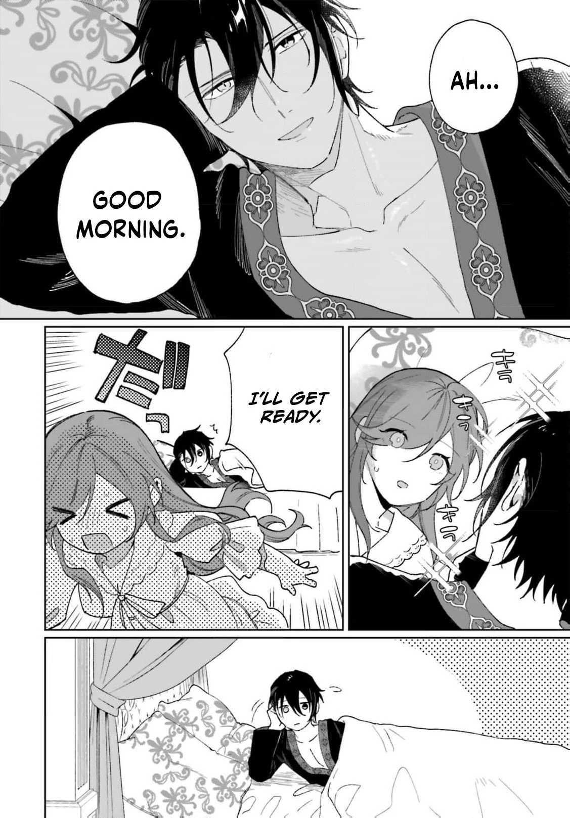 Bride of the War God Chapter 9 - page 8