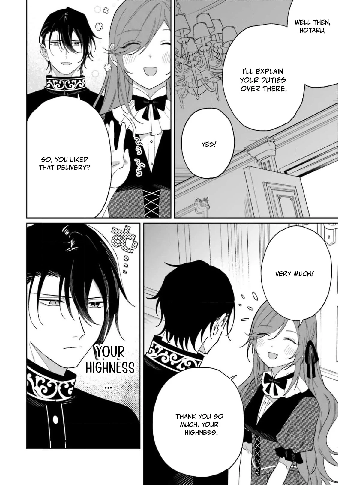 Bride of the War God Chapter 10 - page 12