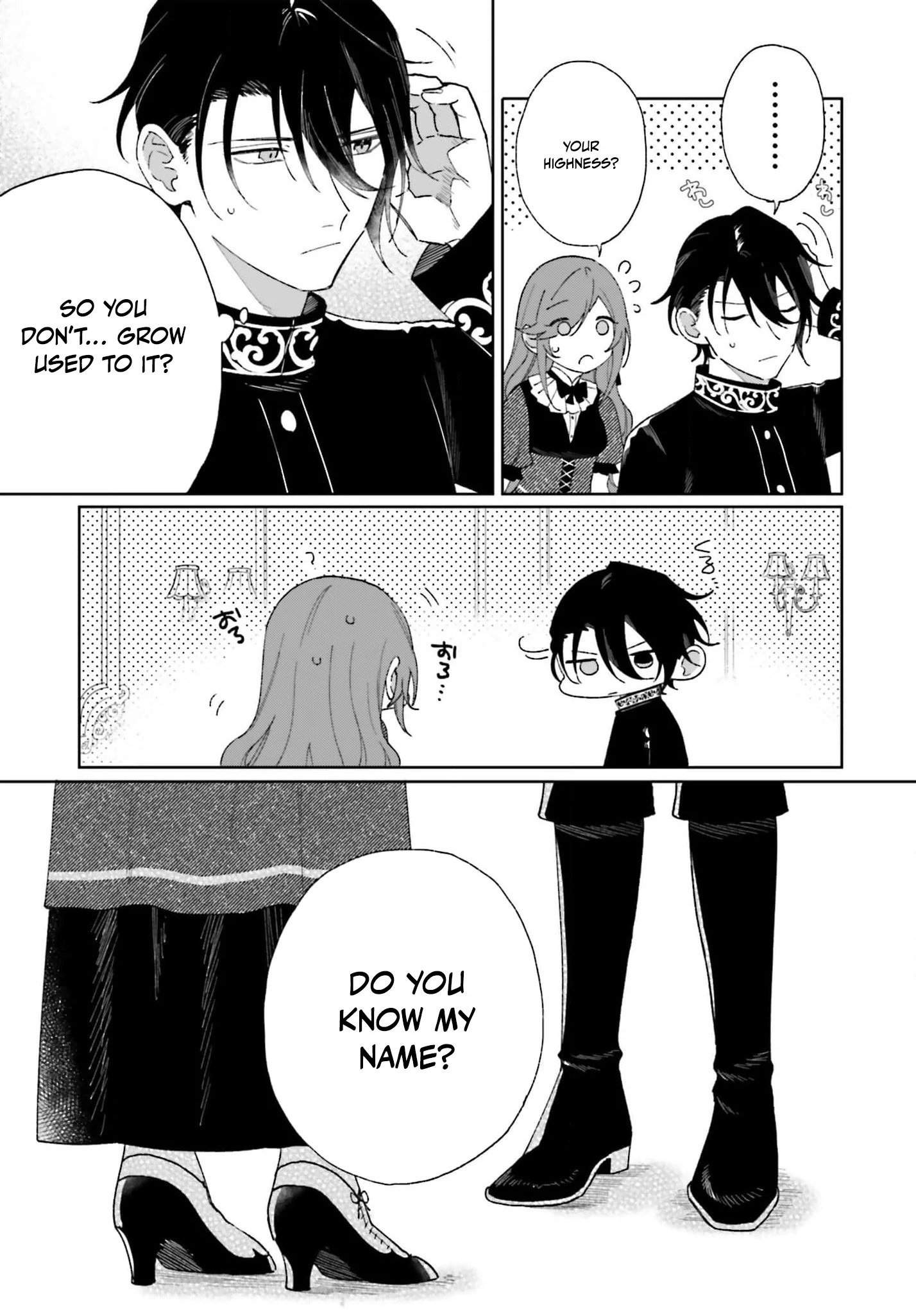 Bride of the War God Chapter 10 - page 13