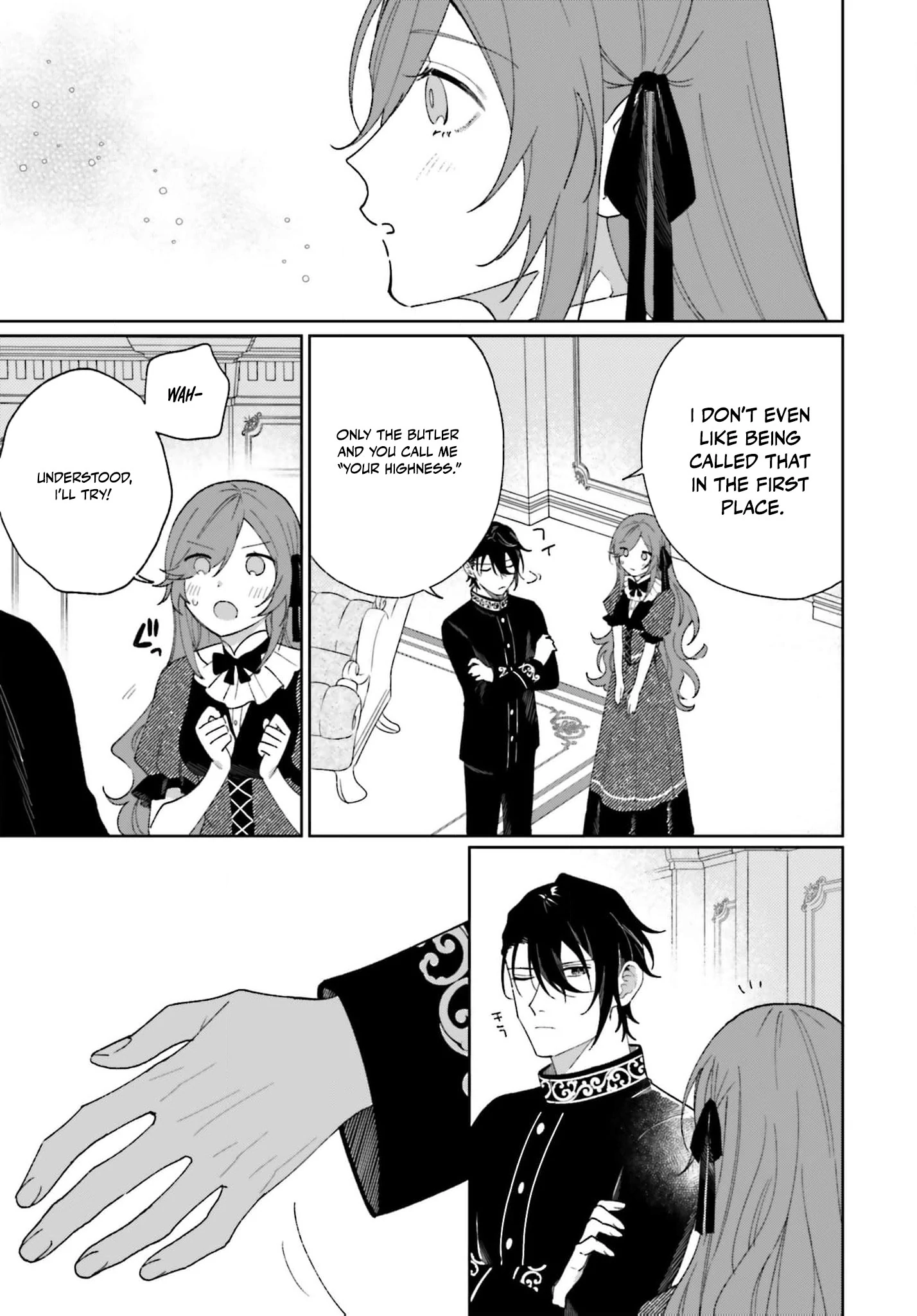 Bride of the War God Chapter 10 - page 15