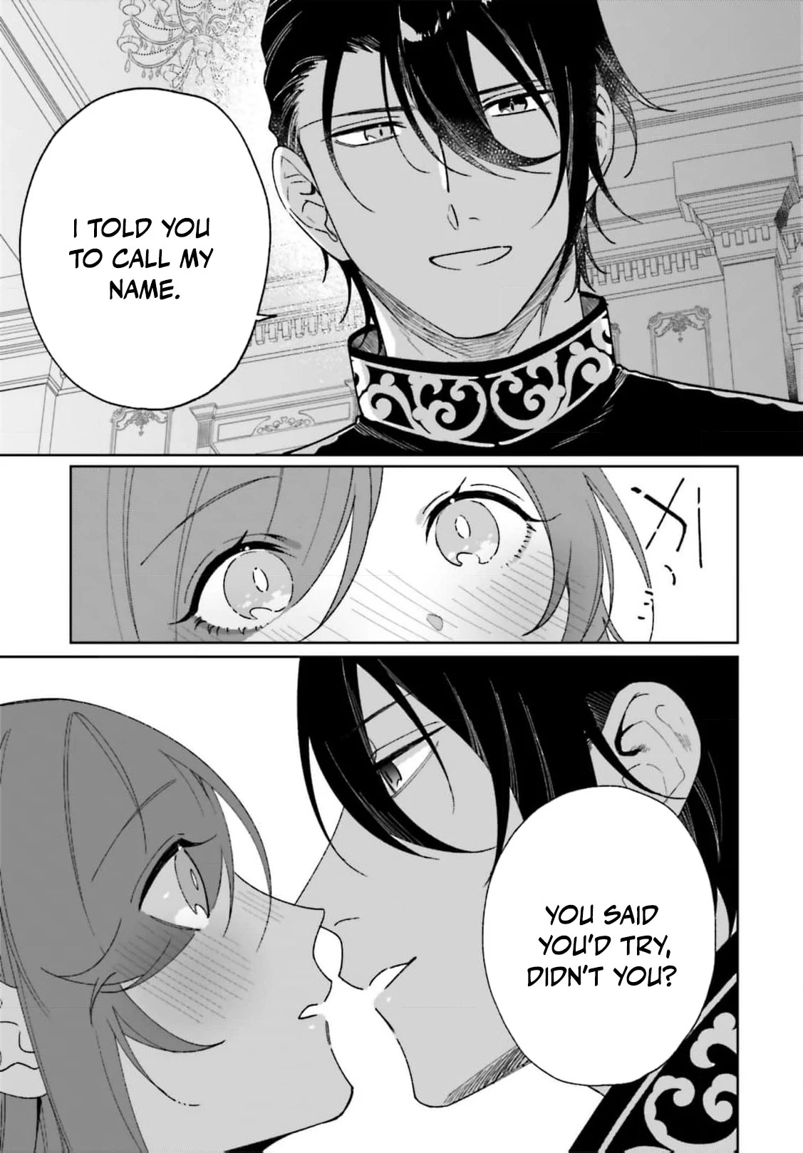 Bride of the War God Chapter 10 - page 17