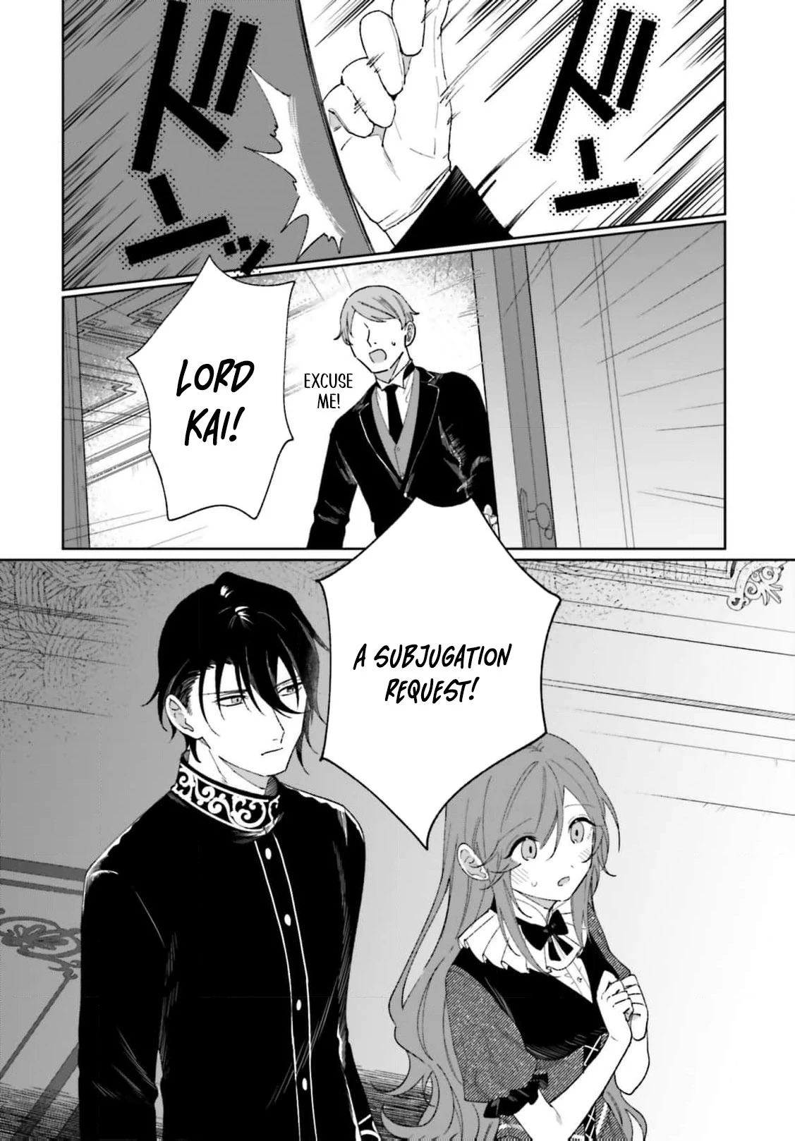 Bride of the War God Chapter 10 - page 18