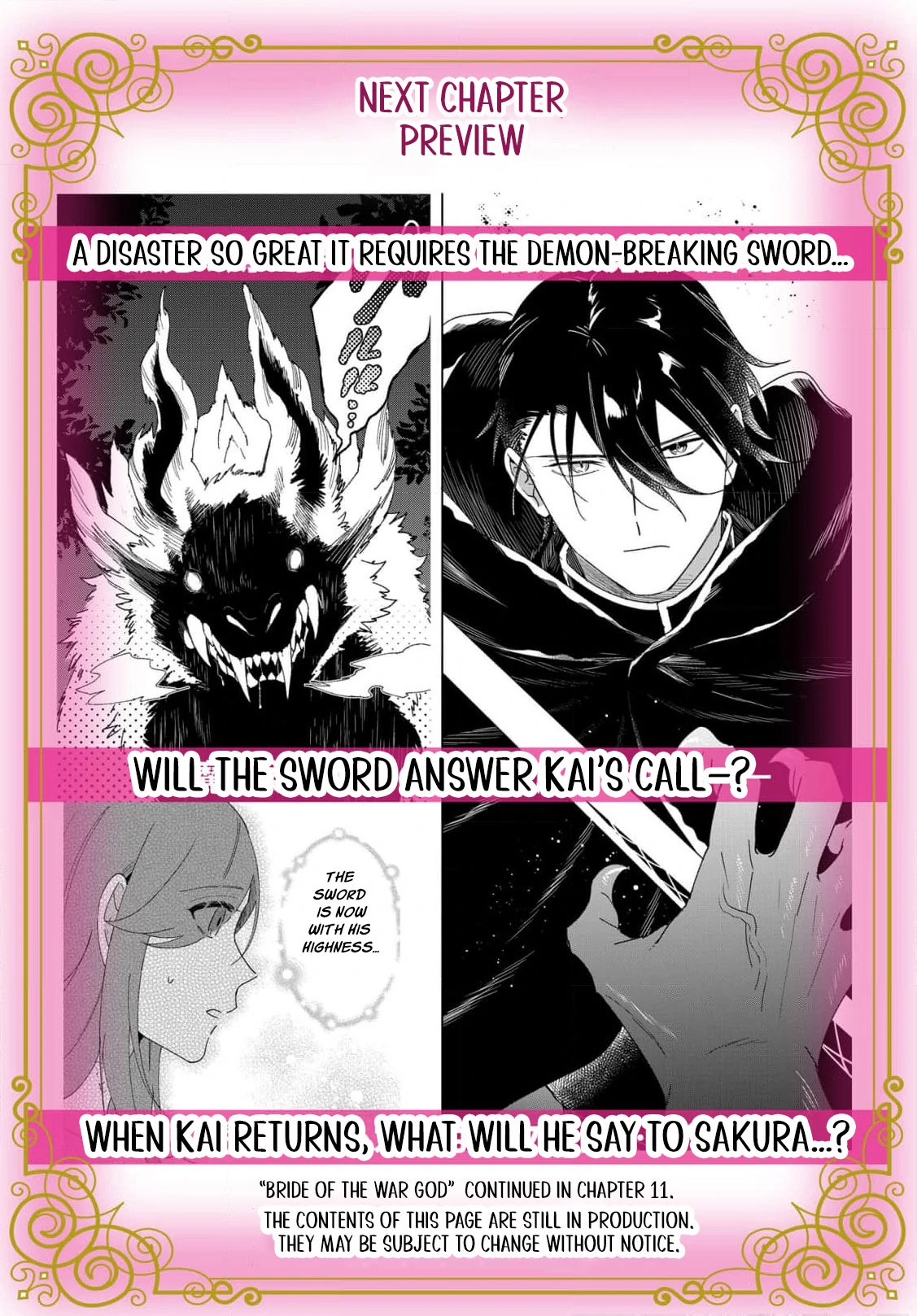 Bride of the War God Chapter 10 - page 19