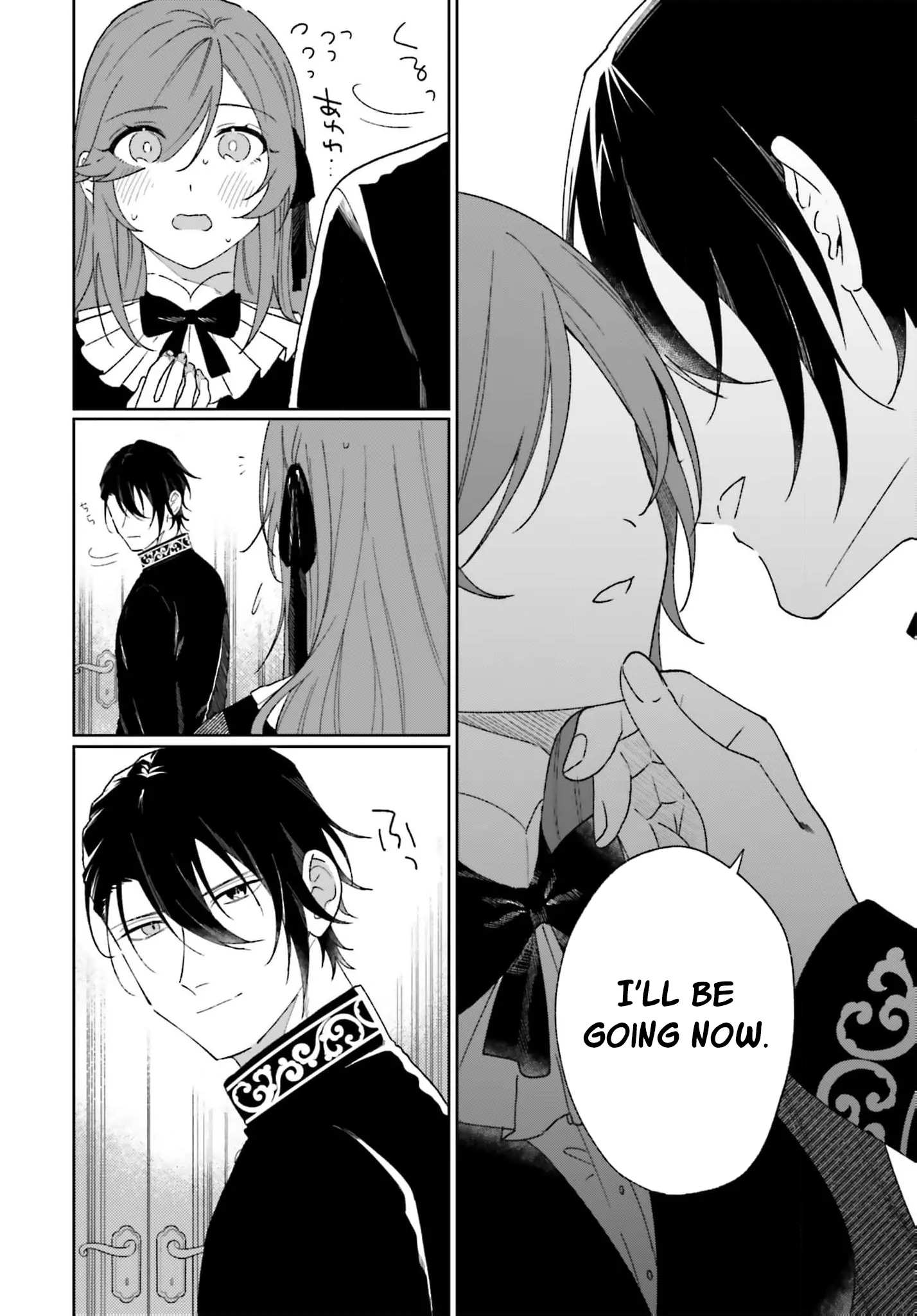 Bride of the War God Chapter 11 - page 10