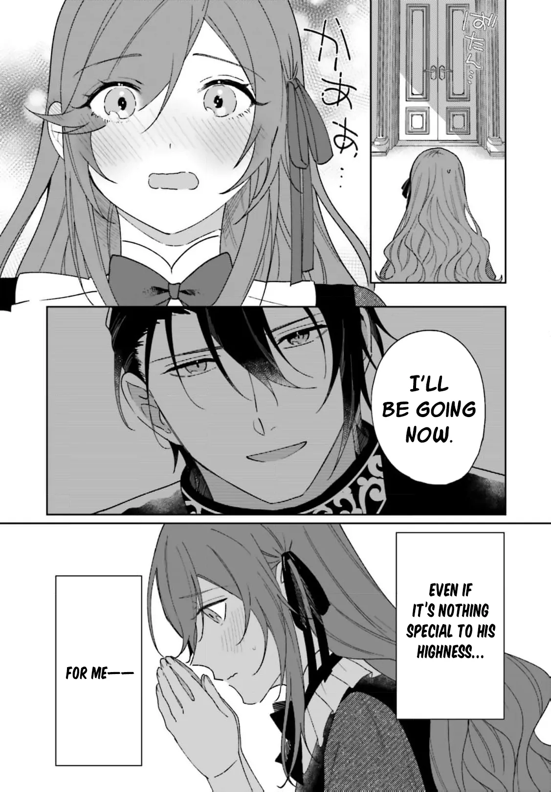 Bride of the War God Chapter 11 - page 11