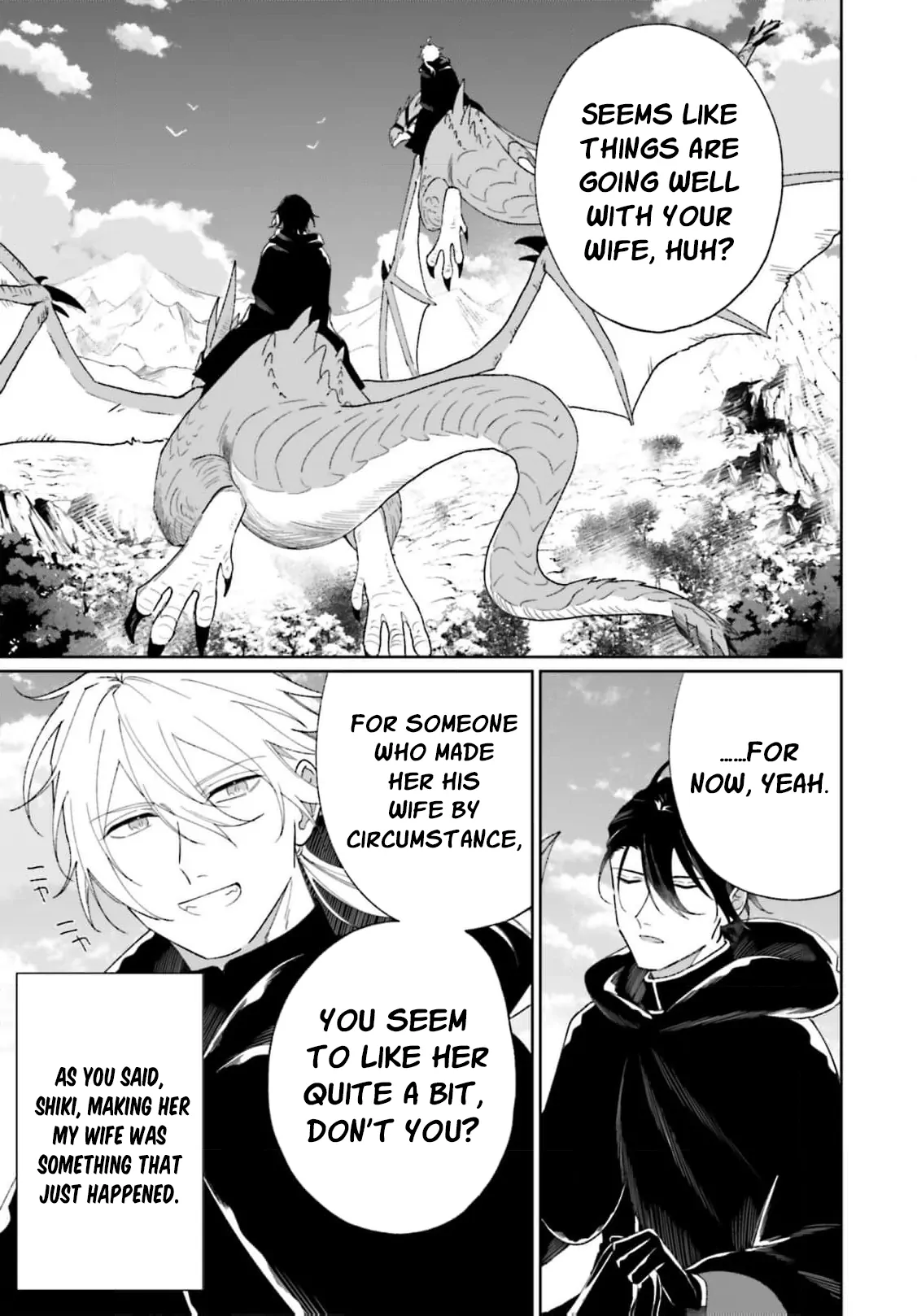 Bride of the War God Chapter 11 - page 13